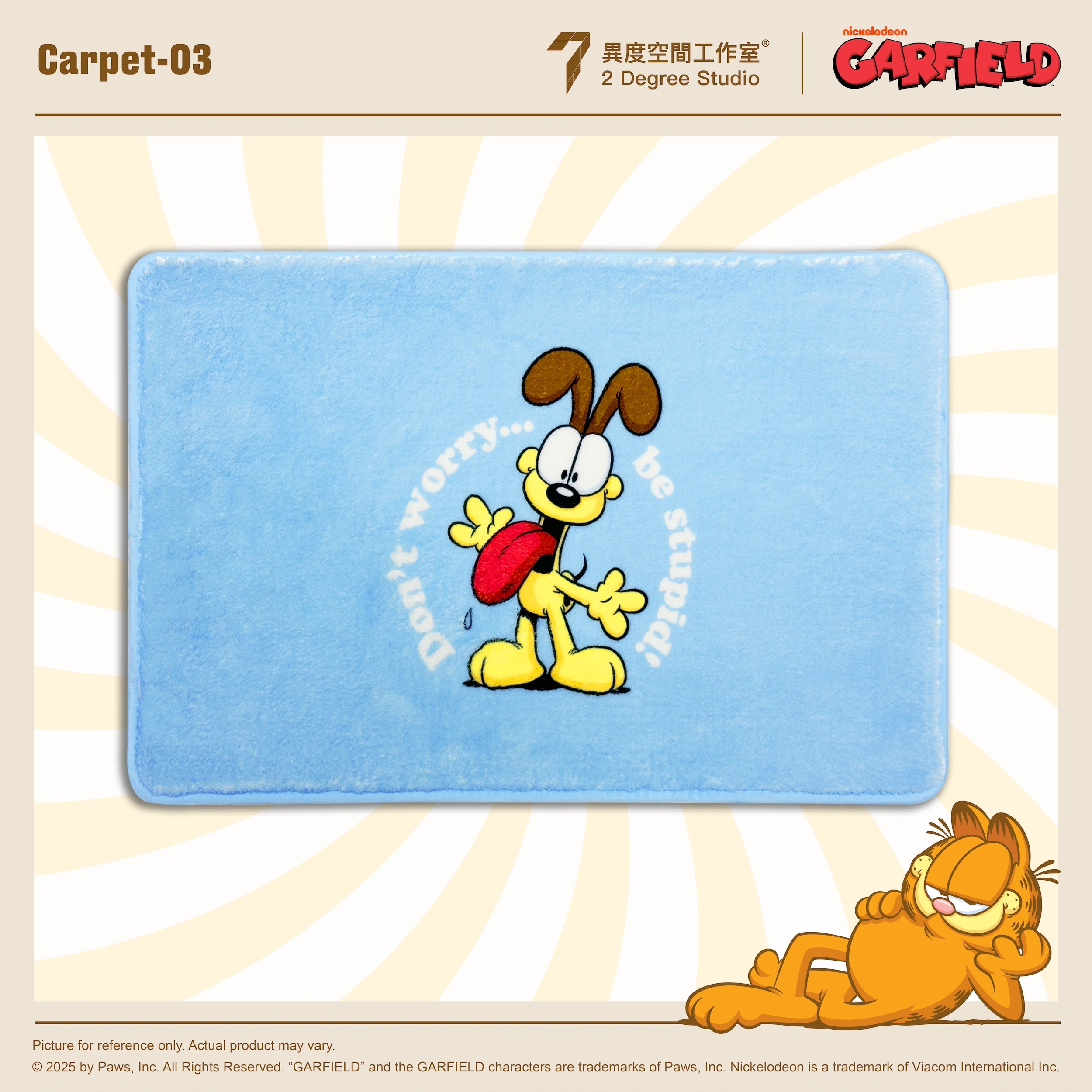 加菲貓 地氈 GF-Carpet-03