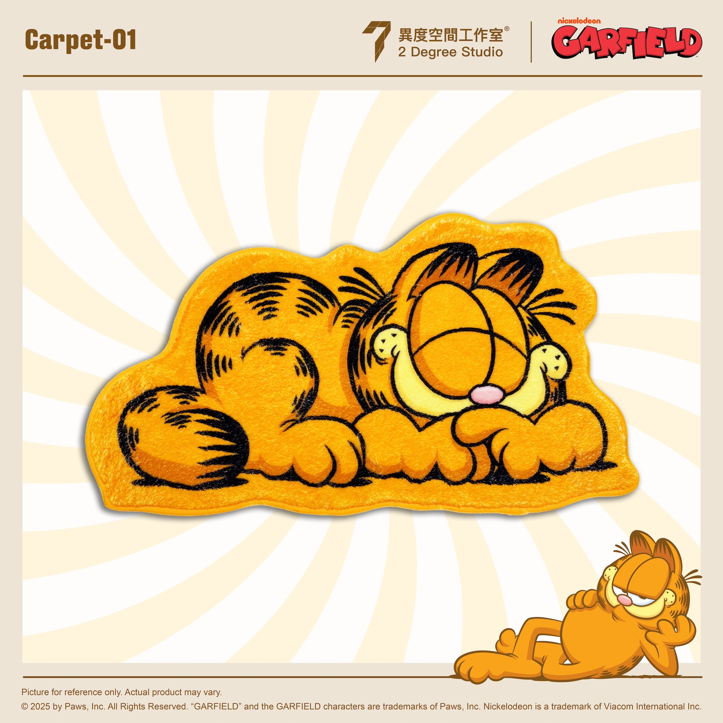 加菲貓 地氈 GF-Carpet-01