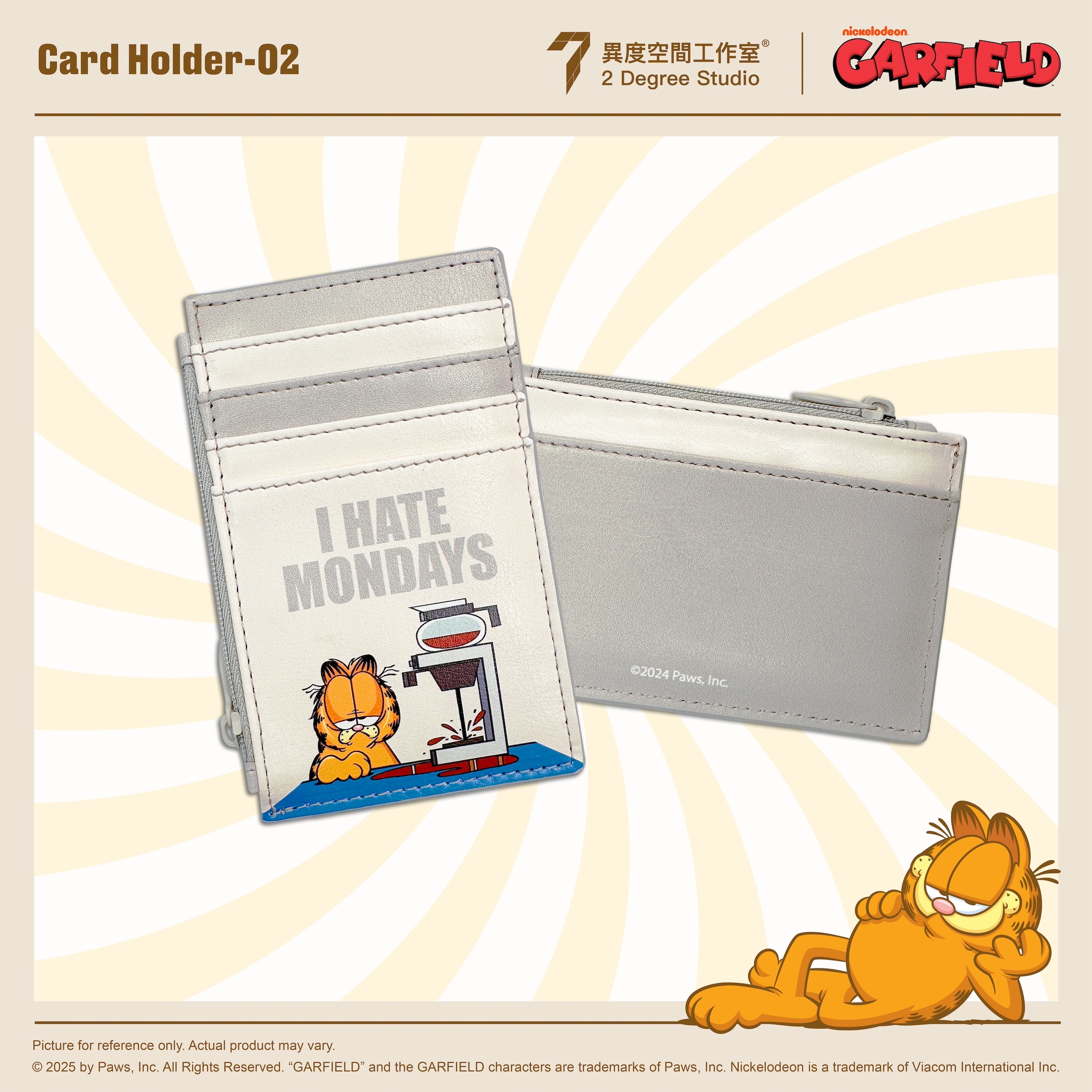 加菲貓 灰色杏色卡套 GF-Cardholder-02