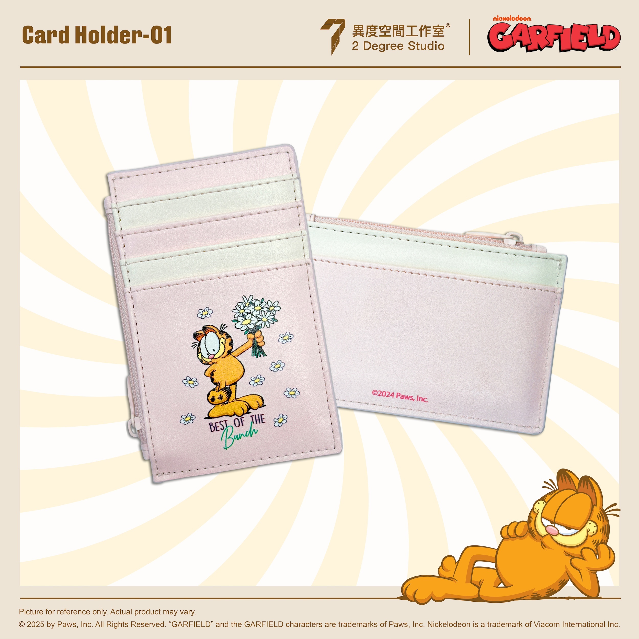 加菲貓 粉紅色杏色卡套 GF-Cardholder-01