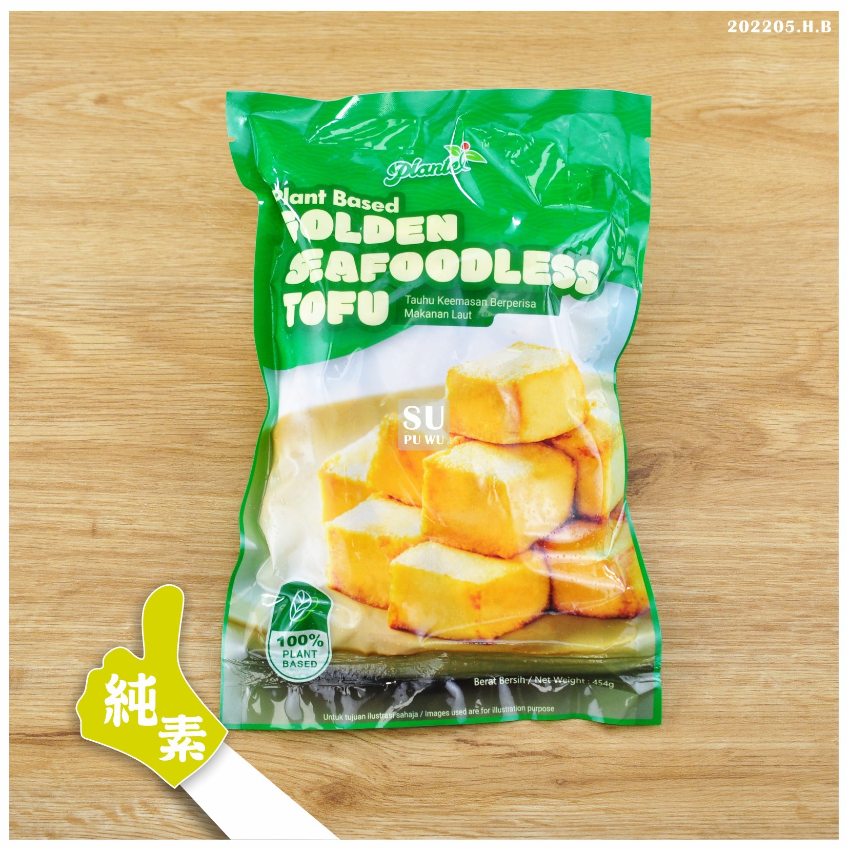 〔沛然〕純素海鮮豆腐