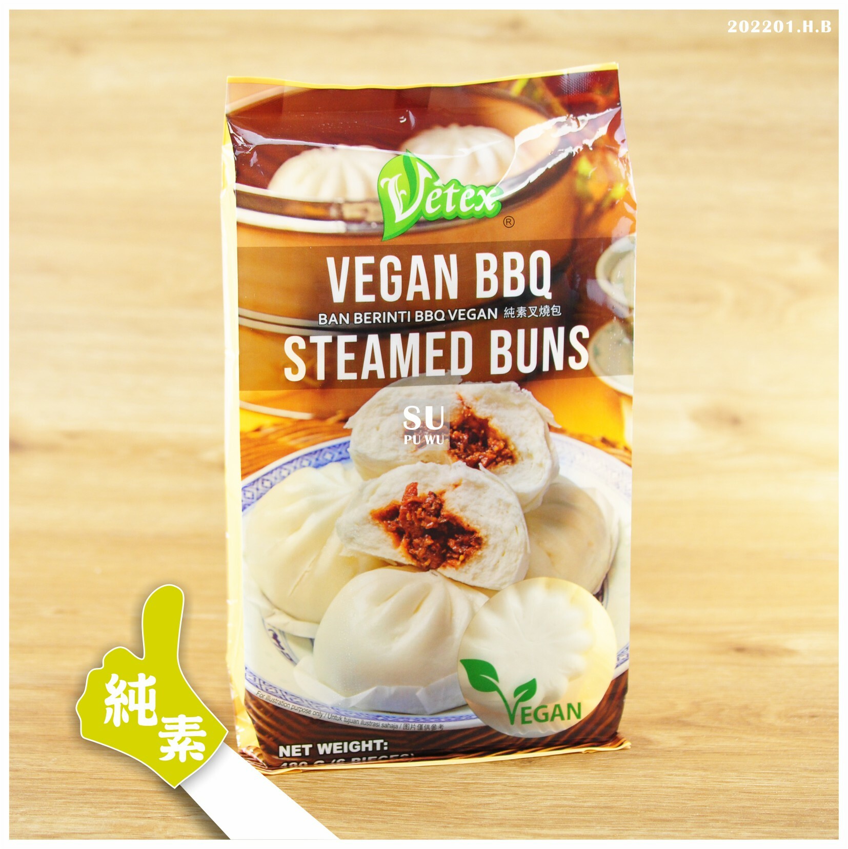 〔沛然〕純素叉燒包