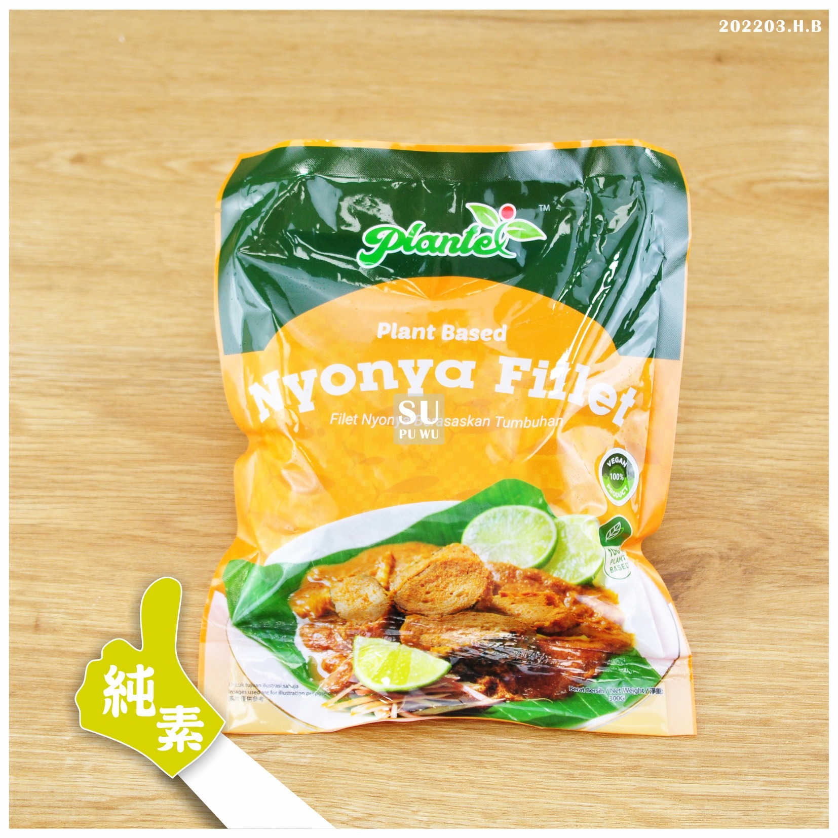 〔沛然〕純素娘惹魚