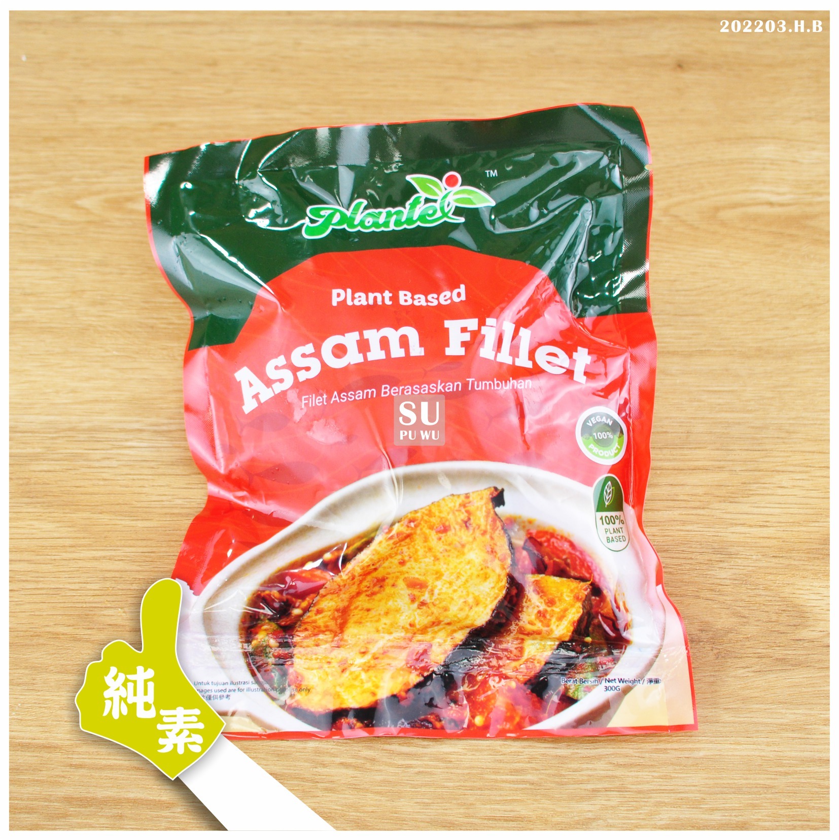 〔沛然〕純素雅參鱈魚