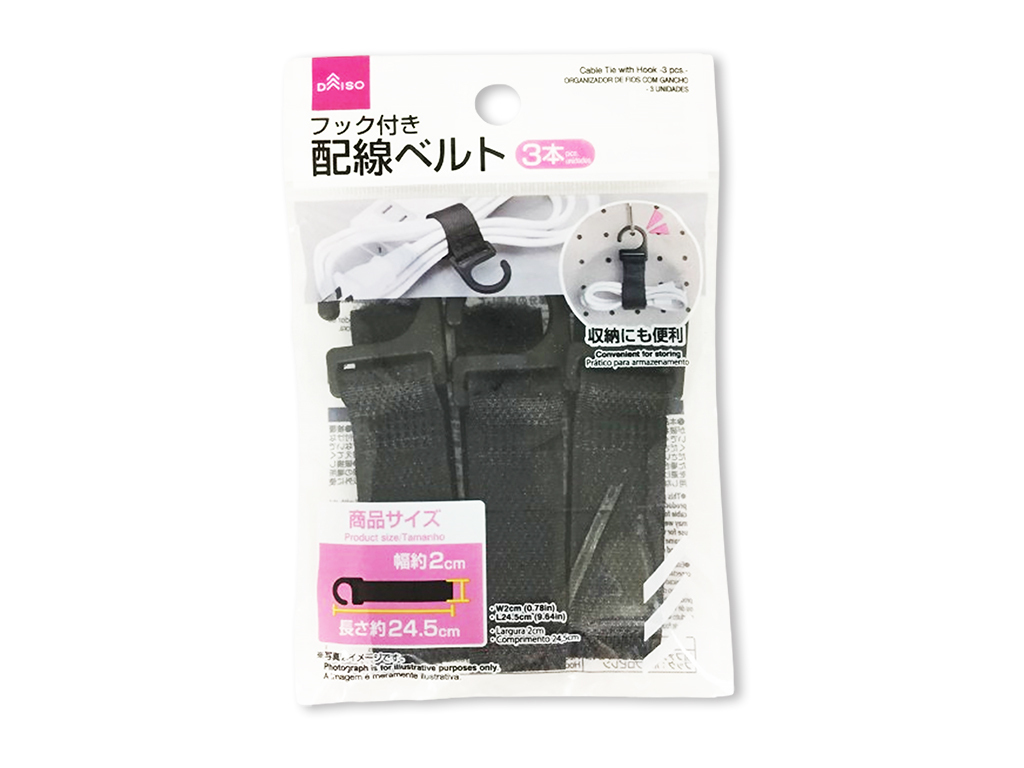 吊掛式整線器/3入