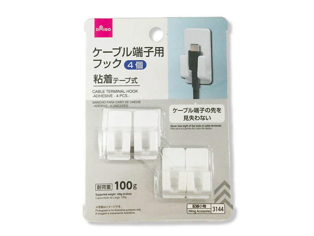 黏貼式線材固定掛勾/4入