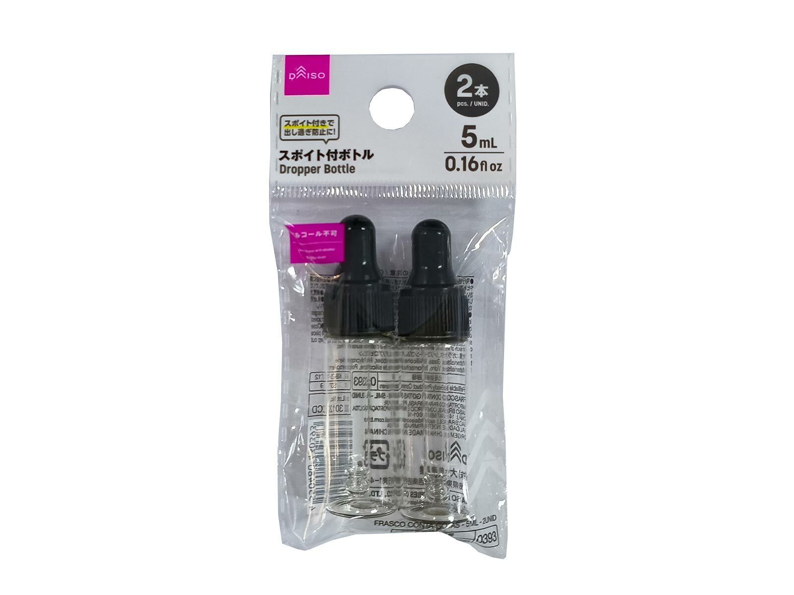 滴管瓶/5ml 2入