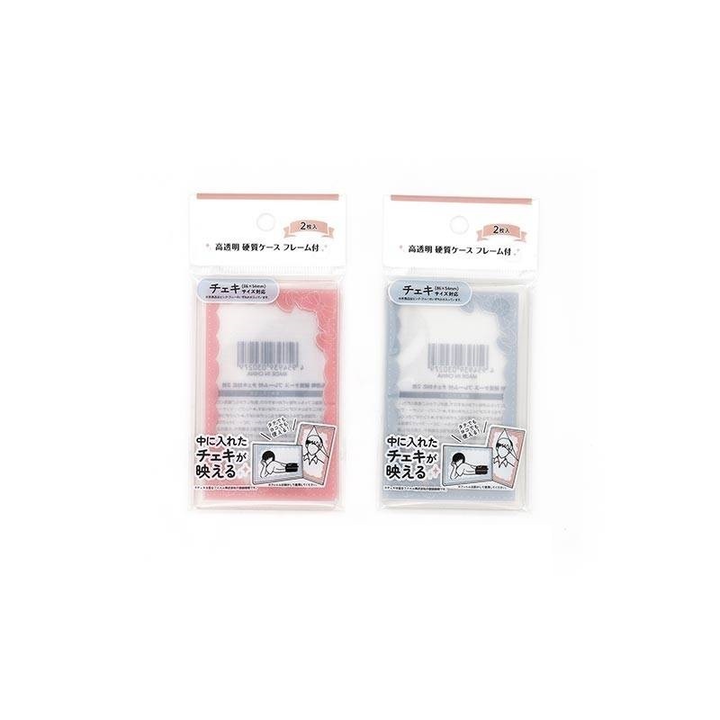 推活偶像小卡硬式收納殼/2入