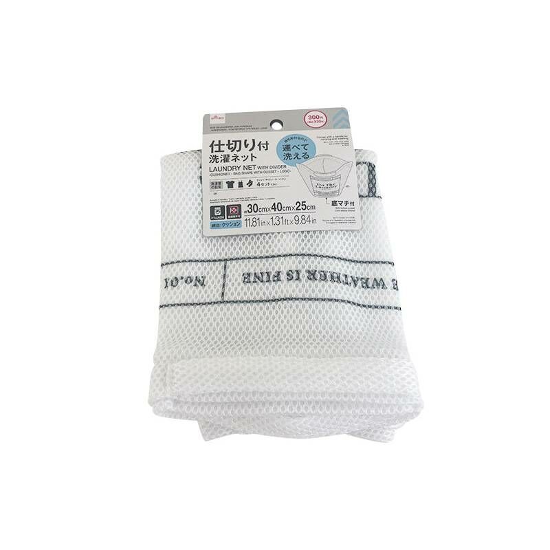 分隔洗衣袋/logo 30x40x25cm
