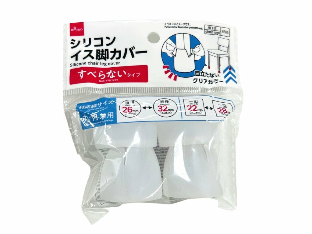 矽膠椅腳套/4入