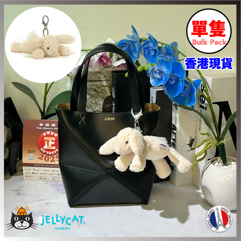 Smudge Rabbit Bag Charm [預購]