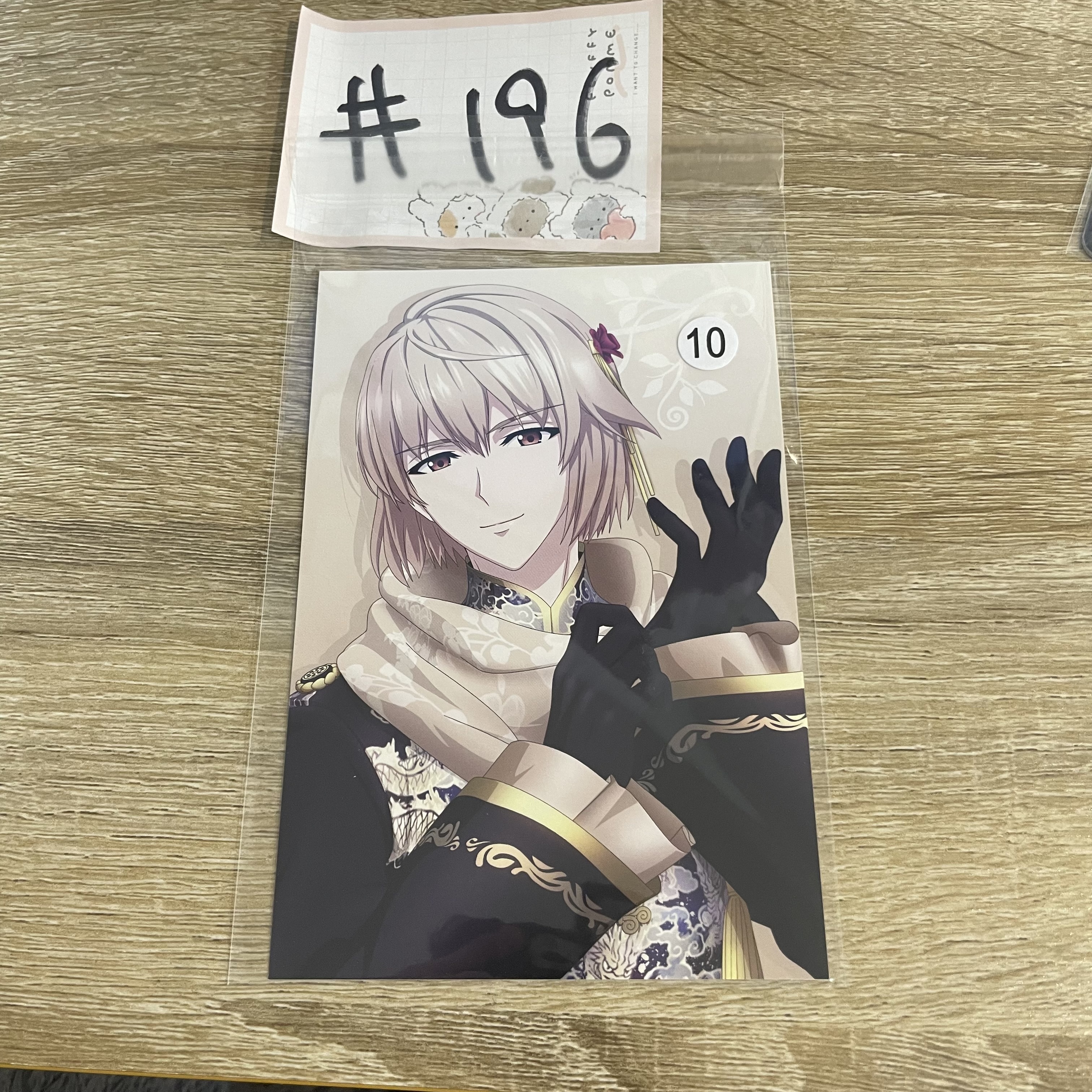 I7 巳波 明信片#196