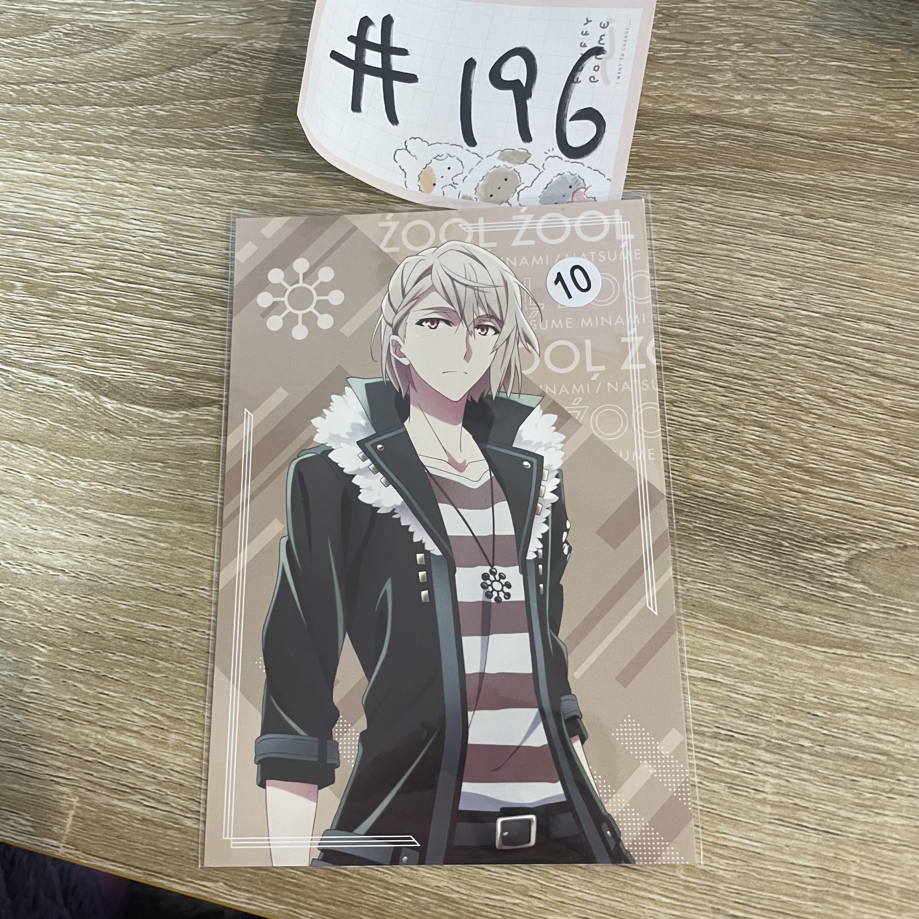 I7 巳波 明信片#196