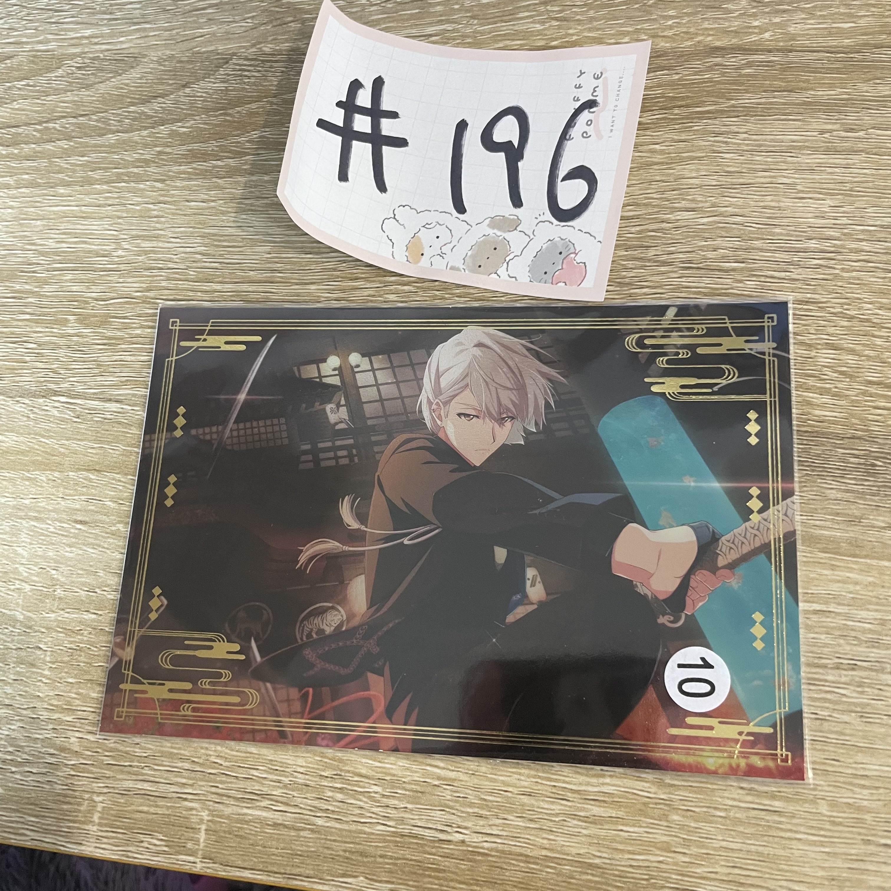 I7 巳波 明信片#196