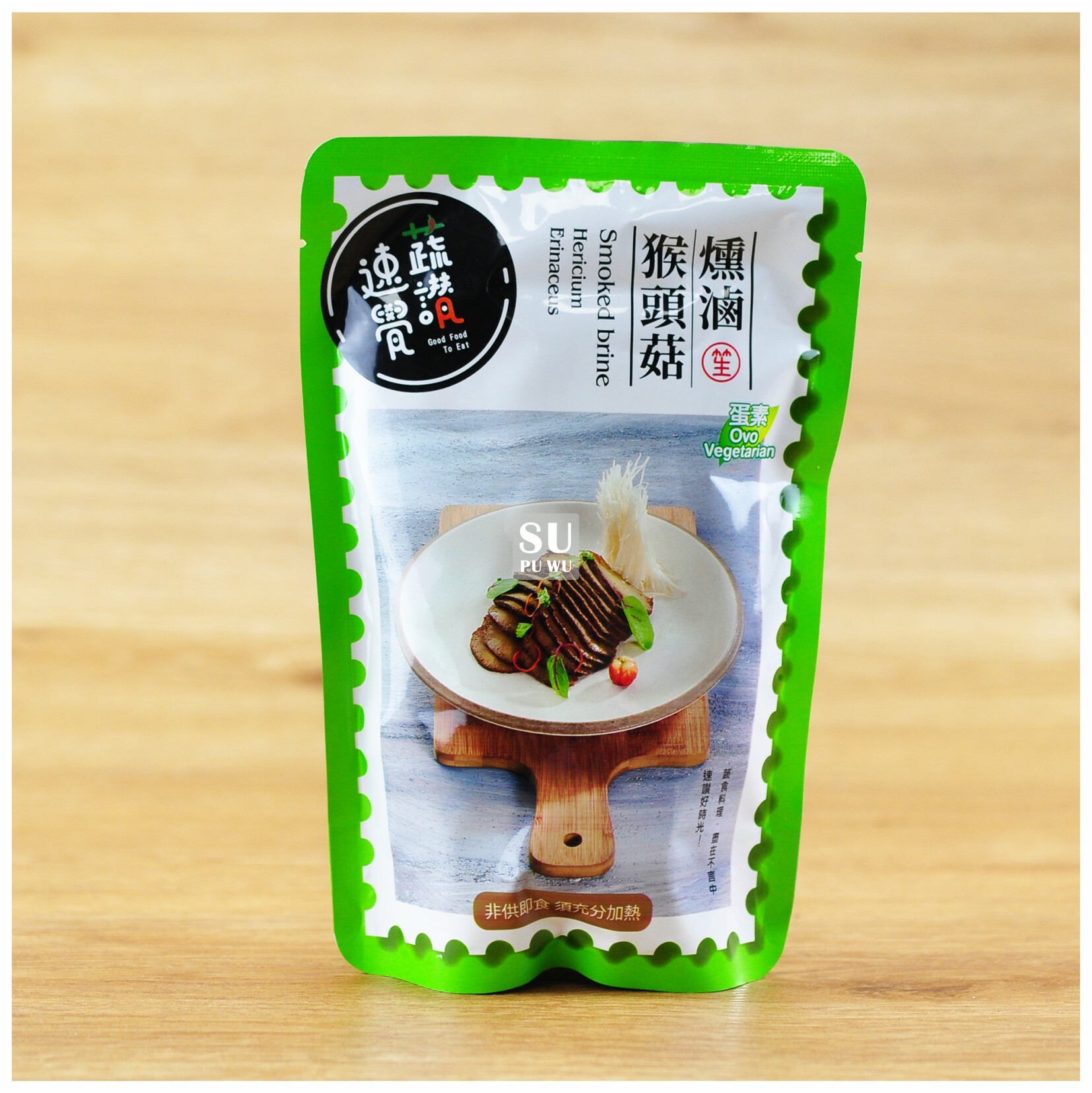 〔蔬讚速覺〕燻滷猴頭菇