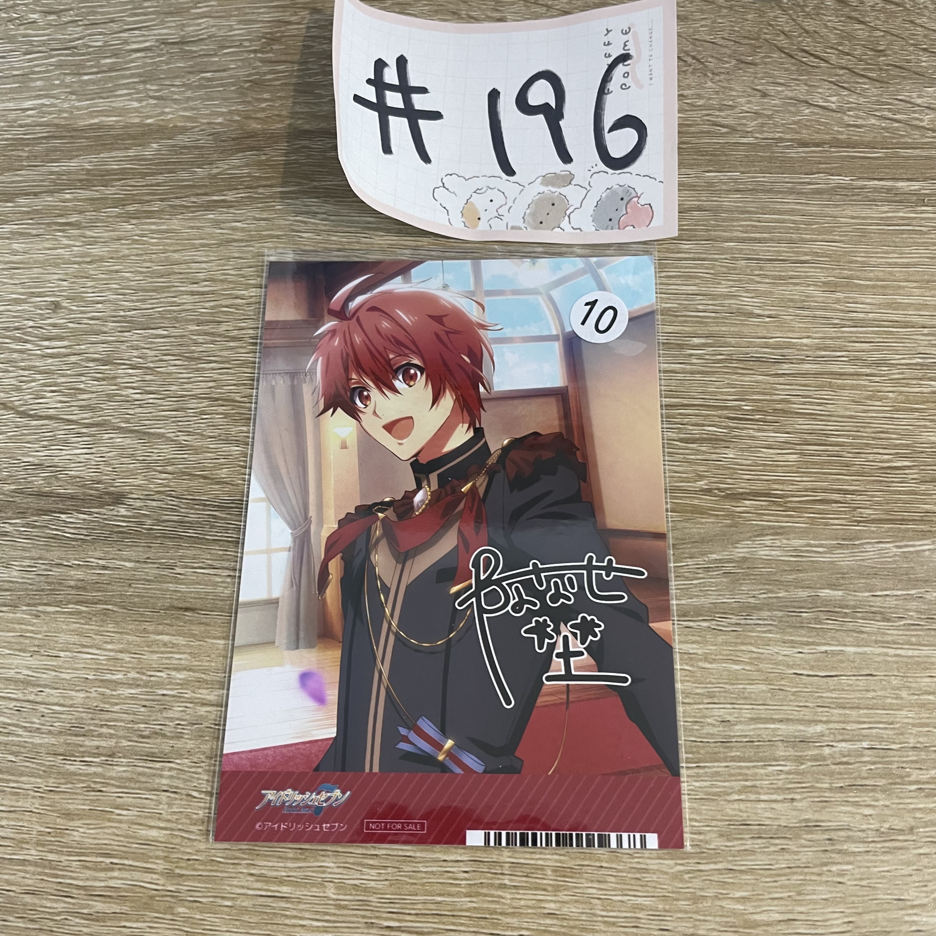I7  陸 相卡#196