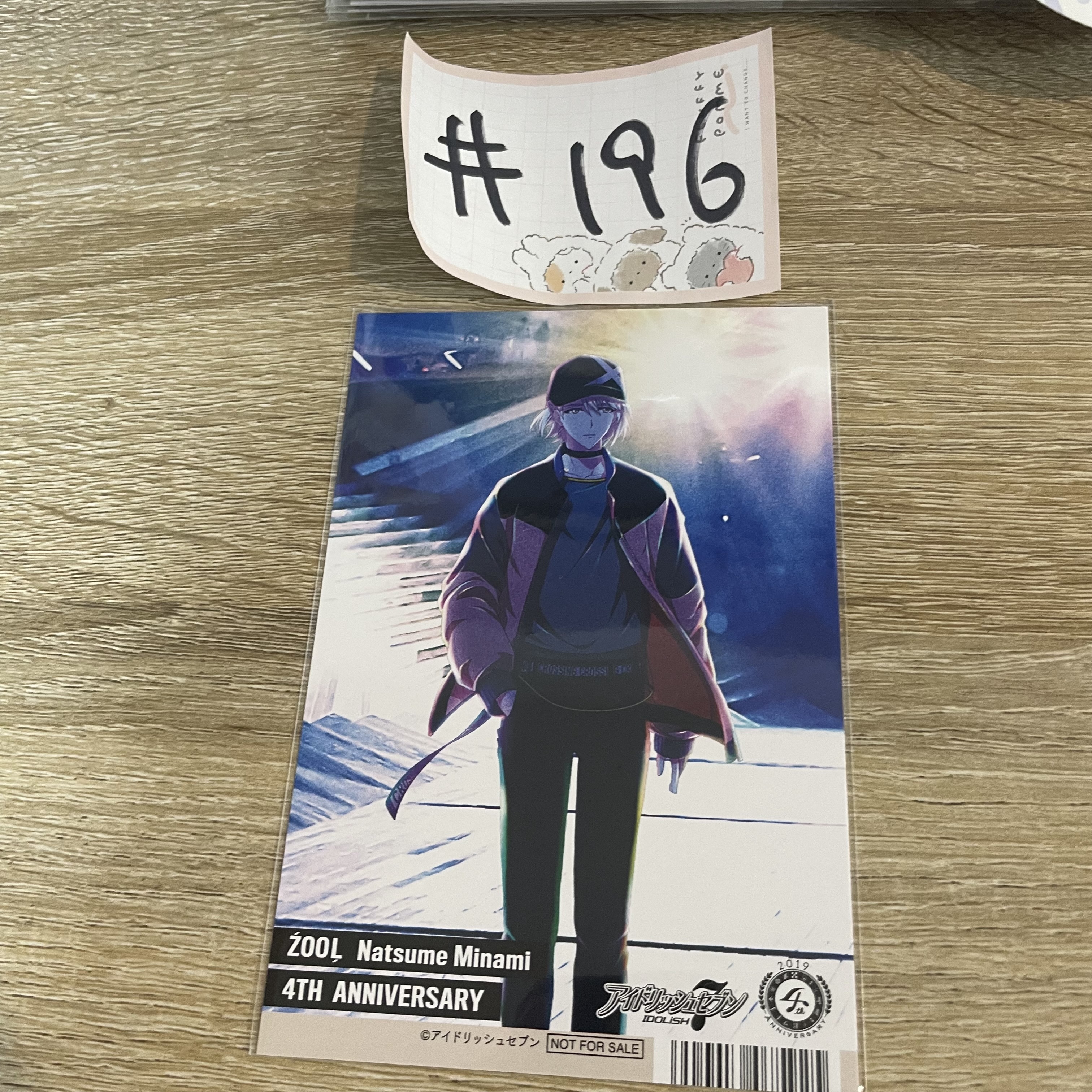 I7 巳波 明信片#196