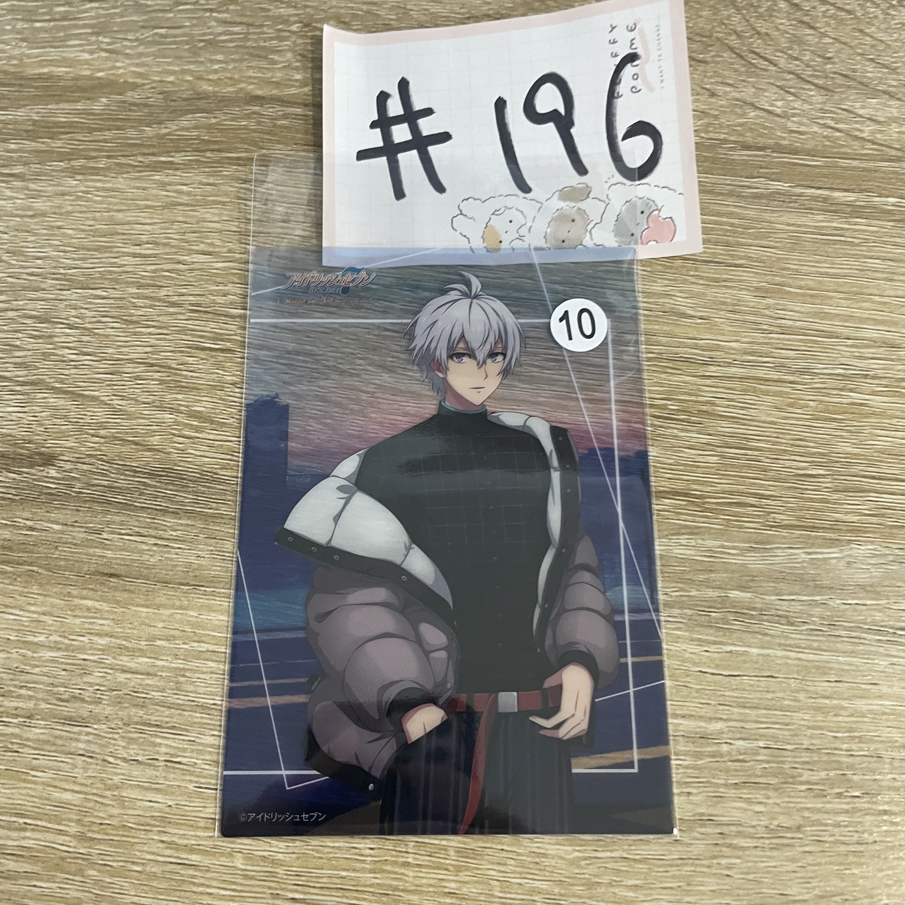 I7  SOGO  膠卡#196