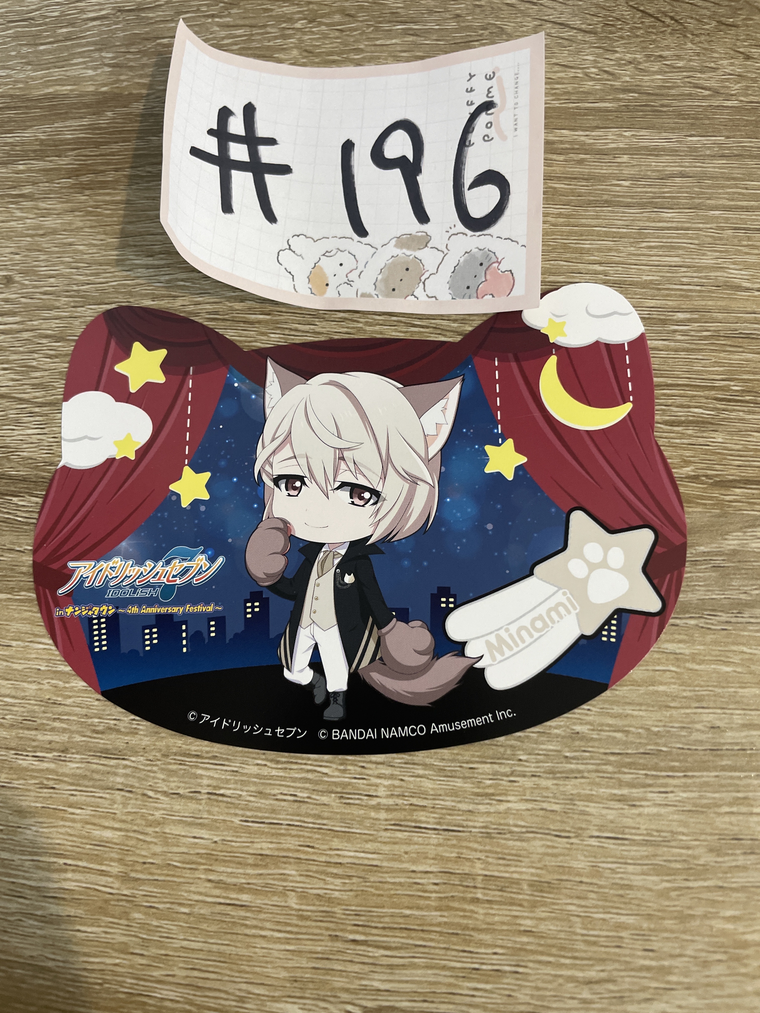 I7  巳波 紙品#196