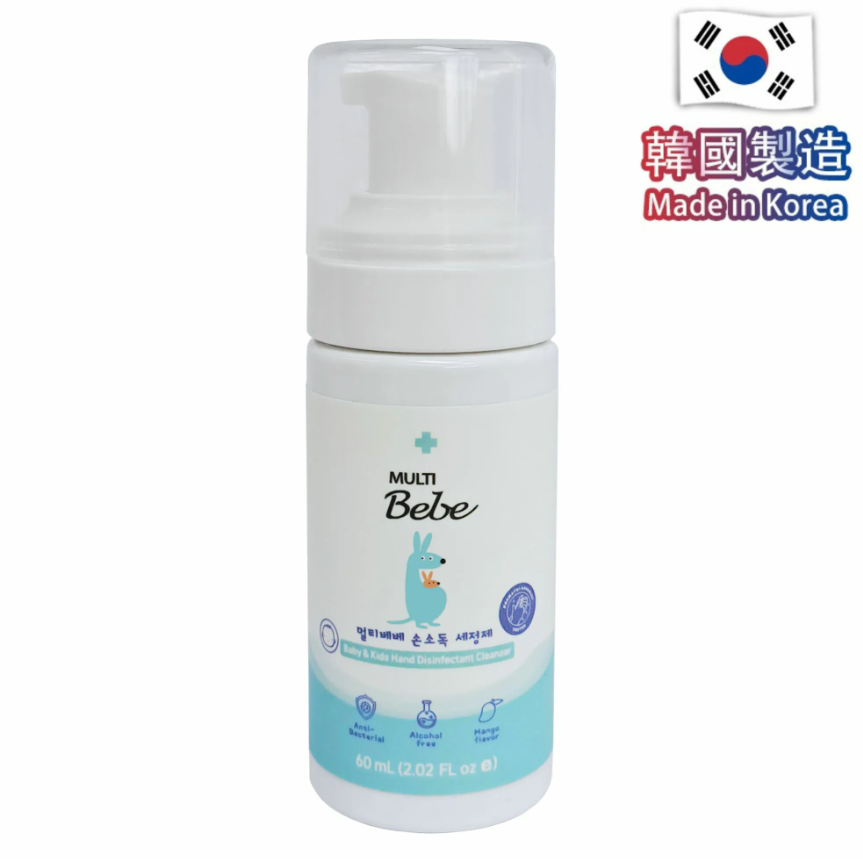 韓國MULTIBebe - 嬰幼兒無酒精手部消毒泡泡 芒果味