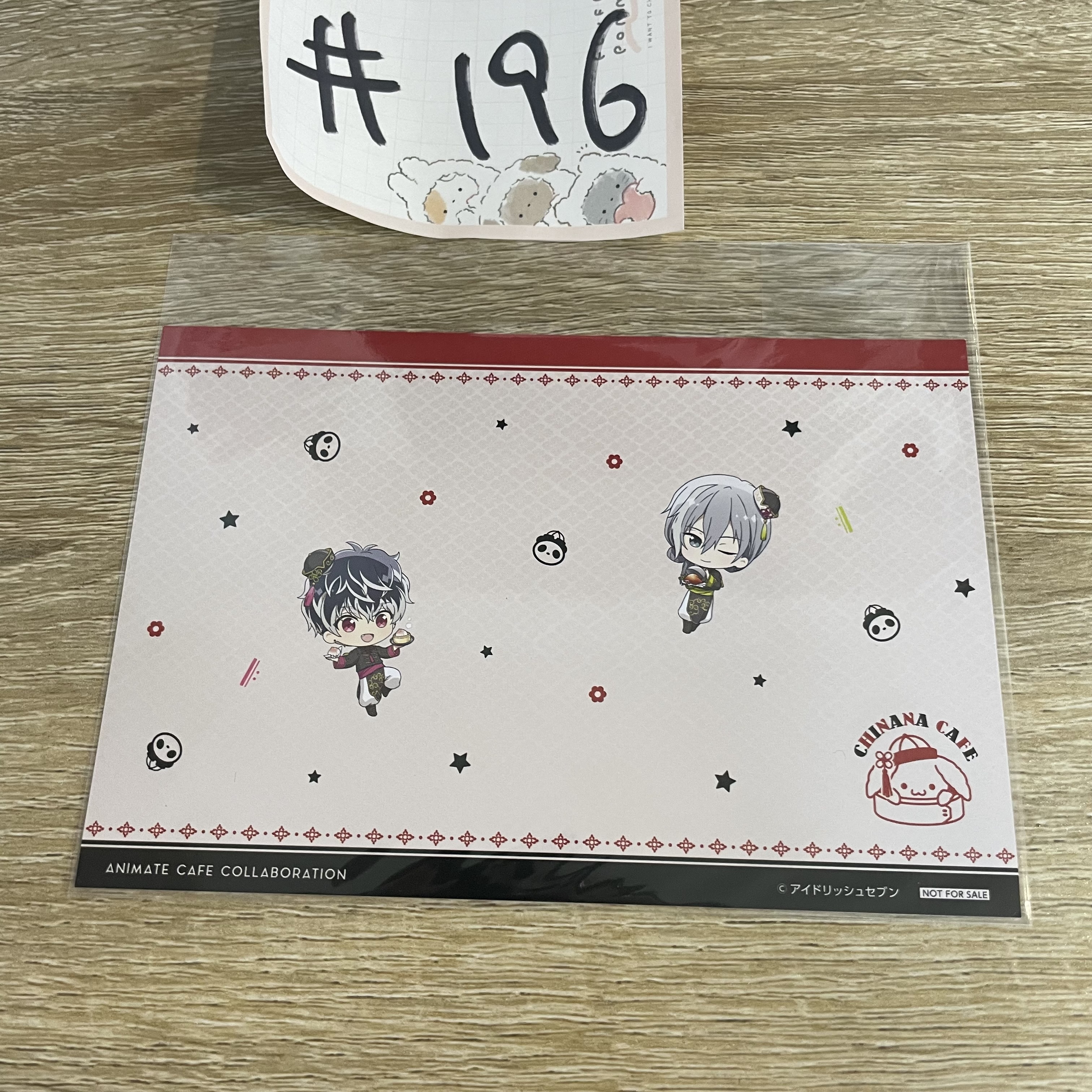 I7  revale 明信片#196