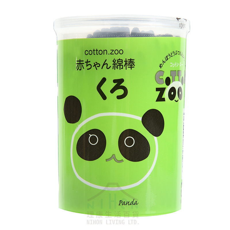 Heiwa Medic - 【Thin Tips - 160 pcs】(Green)Cotton ZOO Baby Black Cotton Swabs