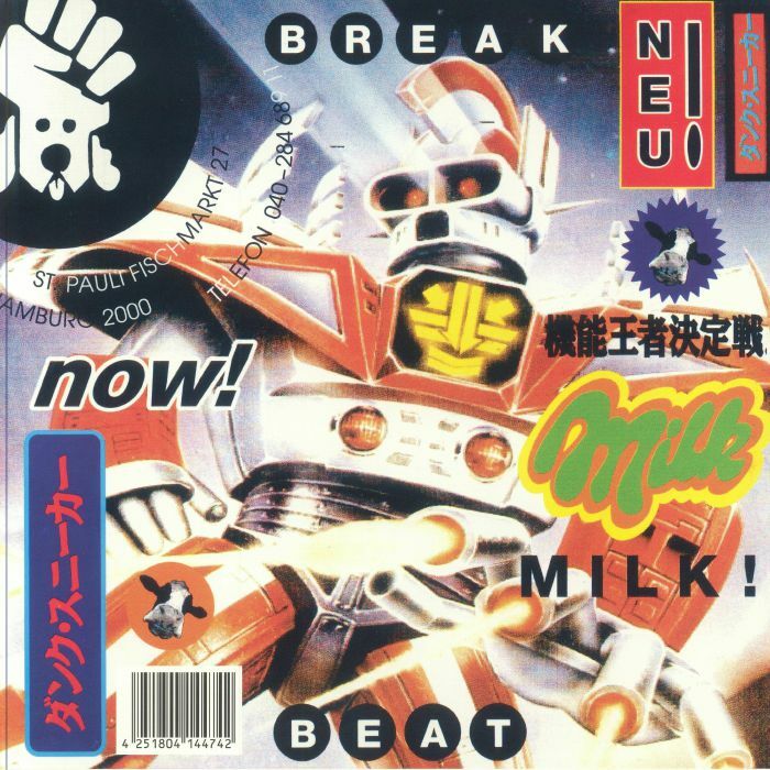 devi g.《Milk》（EP）