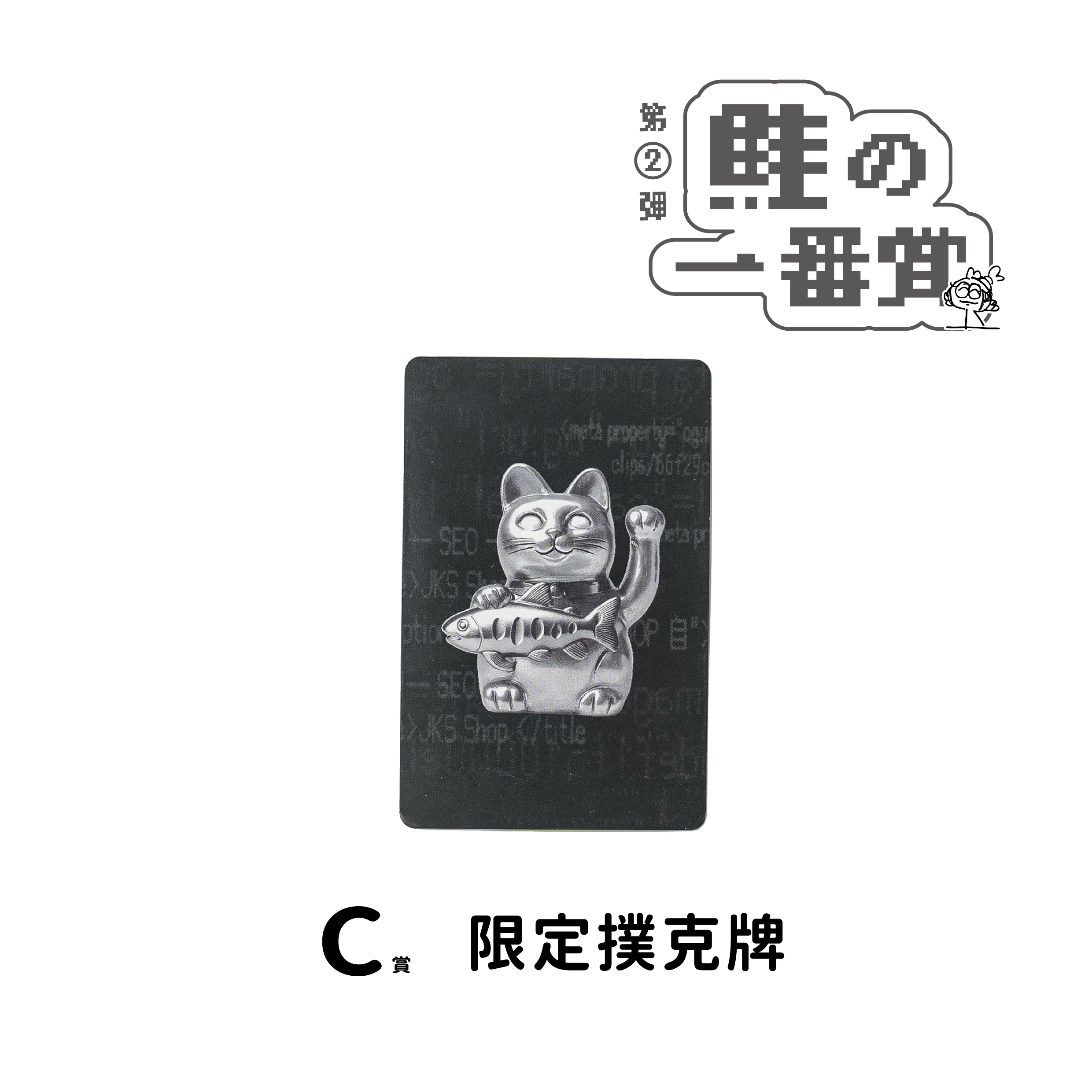 AGILITY HOUSE - Special Pack 特殊小物 [AH-SP]