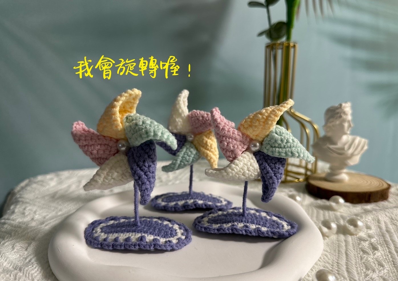 彰化分會｜手工編織風車髮夾-2個