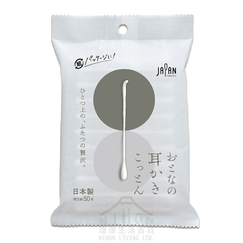 Heiwa Medic - 【鴛鴦頭50支】獨立包裝抗菌棉花棒 |日本製