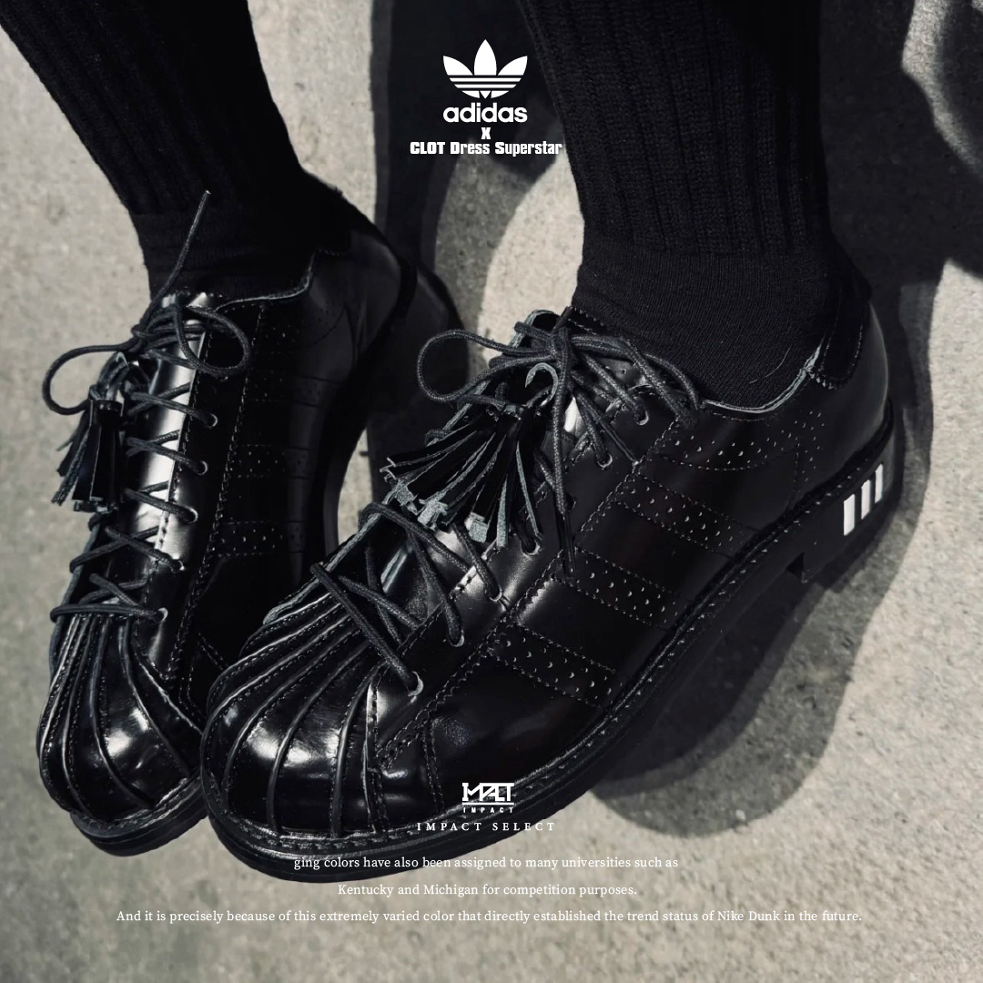 Clot x Adidas Dress Superstar  by EC 陳冠希聯名款 流蘇 繡花鞋  JR2814