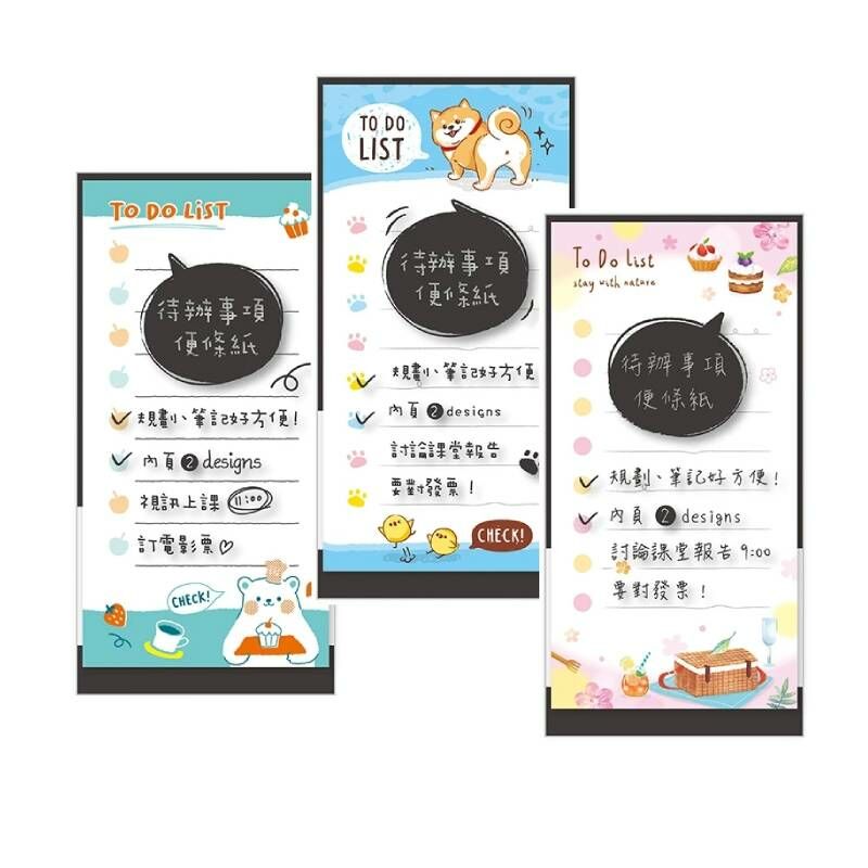 四季紙品 PET待辦事項便條本  【M3014】