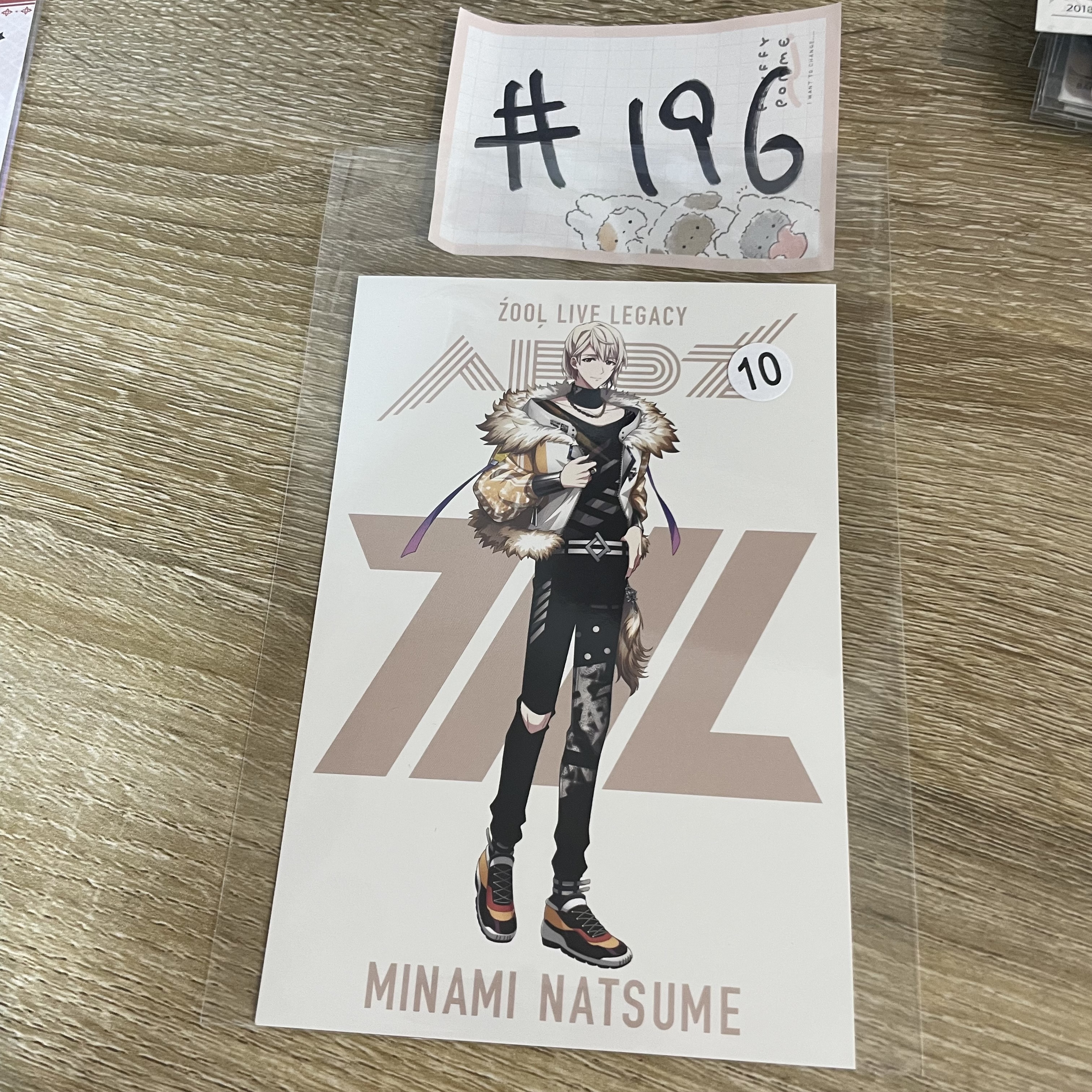 I7 巳波 明信片#196