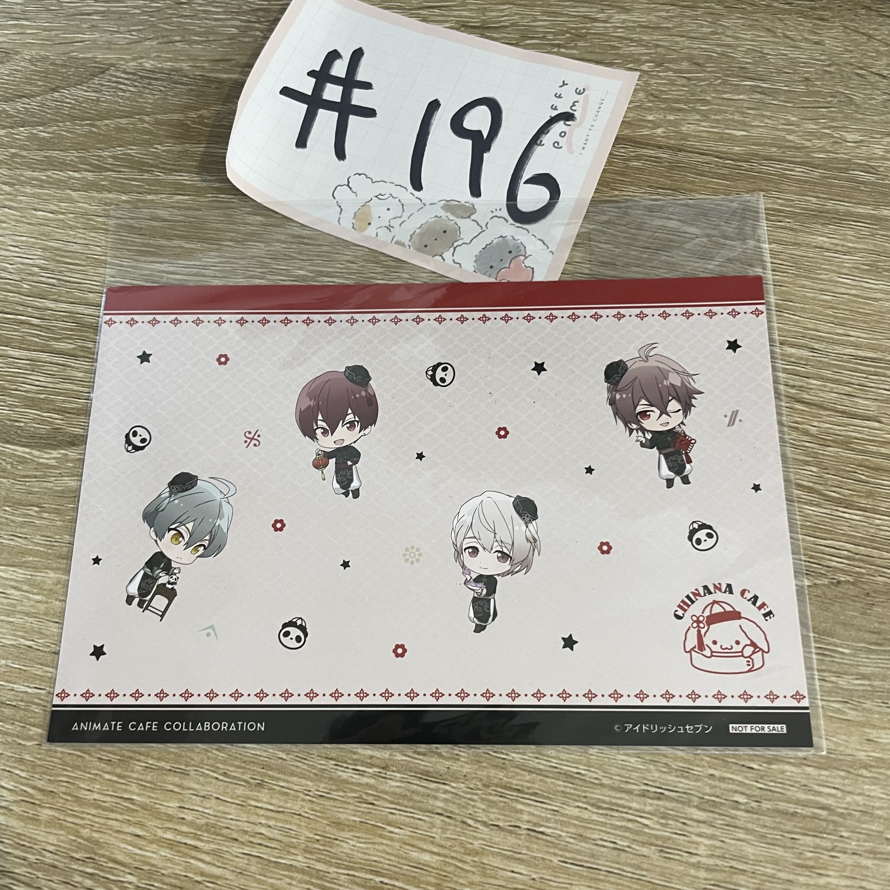 I7 ZOOL 明信片#196