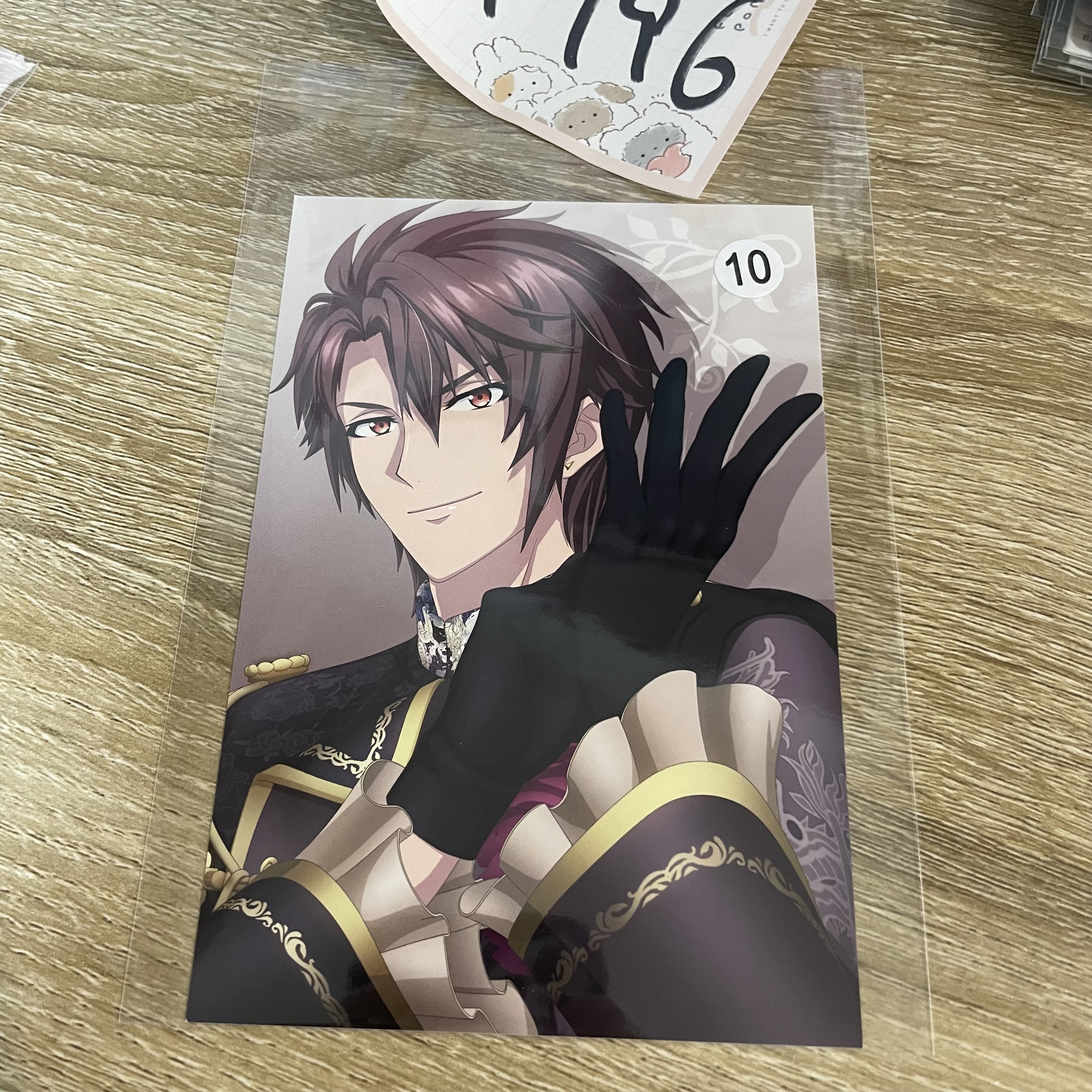 I7 虎於 明信片#196