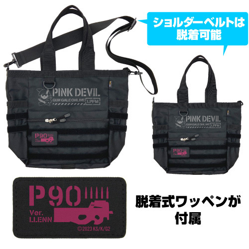 Cospa 0217 ピンクの悪魔 ファンクショナルトートバッグ [ソードアート・オンライン オルタナティブ ガンゲイル・オンラインII] BLACK