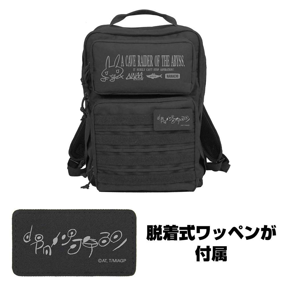 Cospa 0217 ナナチのサイン ファンクショナルバックパック [メイドインアビス 烈日の黄金郷] BLACK