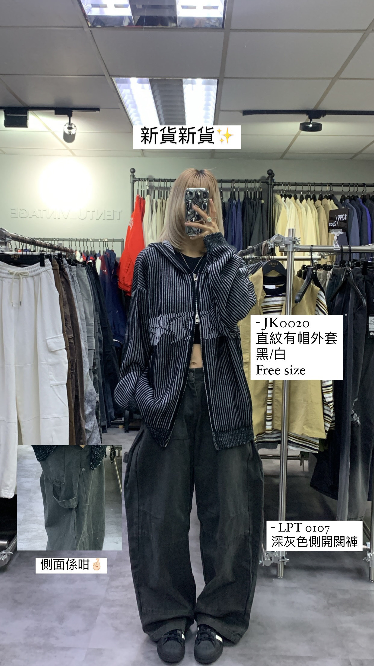 JK0044 直紋有帽外套