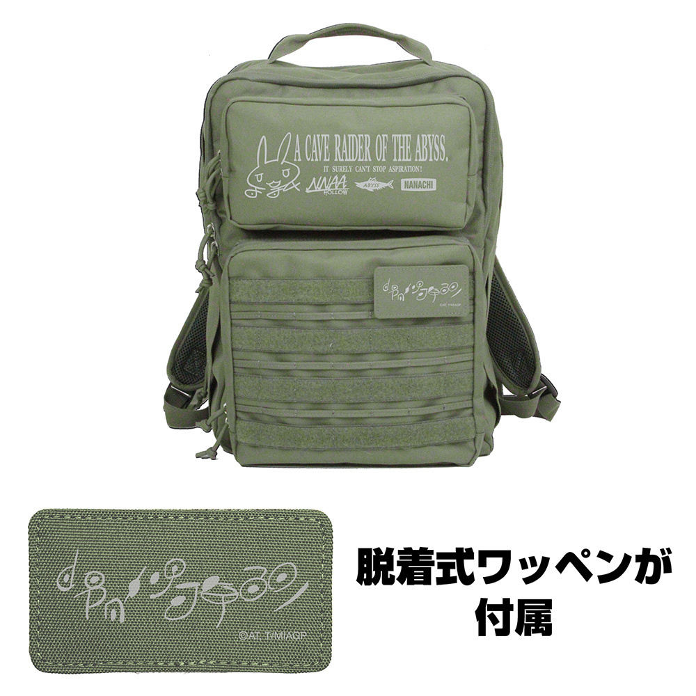Cospa 0217 ナナチのサイン ファンクショナルバックパック [メイドインアビス 烈日の黄金郷] RANGER GREEN
