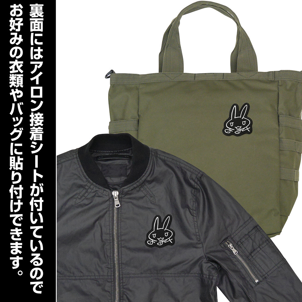 Cospa 0217 ナナチのサイン ワッペン [メイドインアビス 烈日の黄金郷]