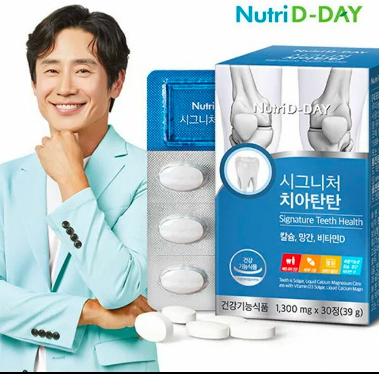 ca20012  韩國nutridday牙齿骨骼健康固signature钙锰维生素D 30粒  $89/2盒