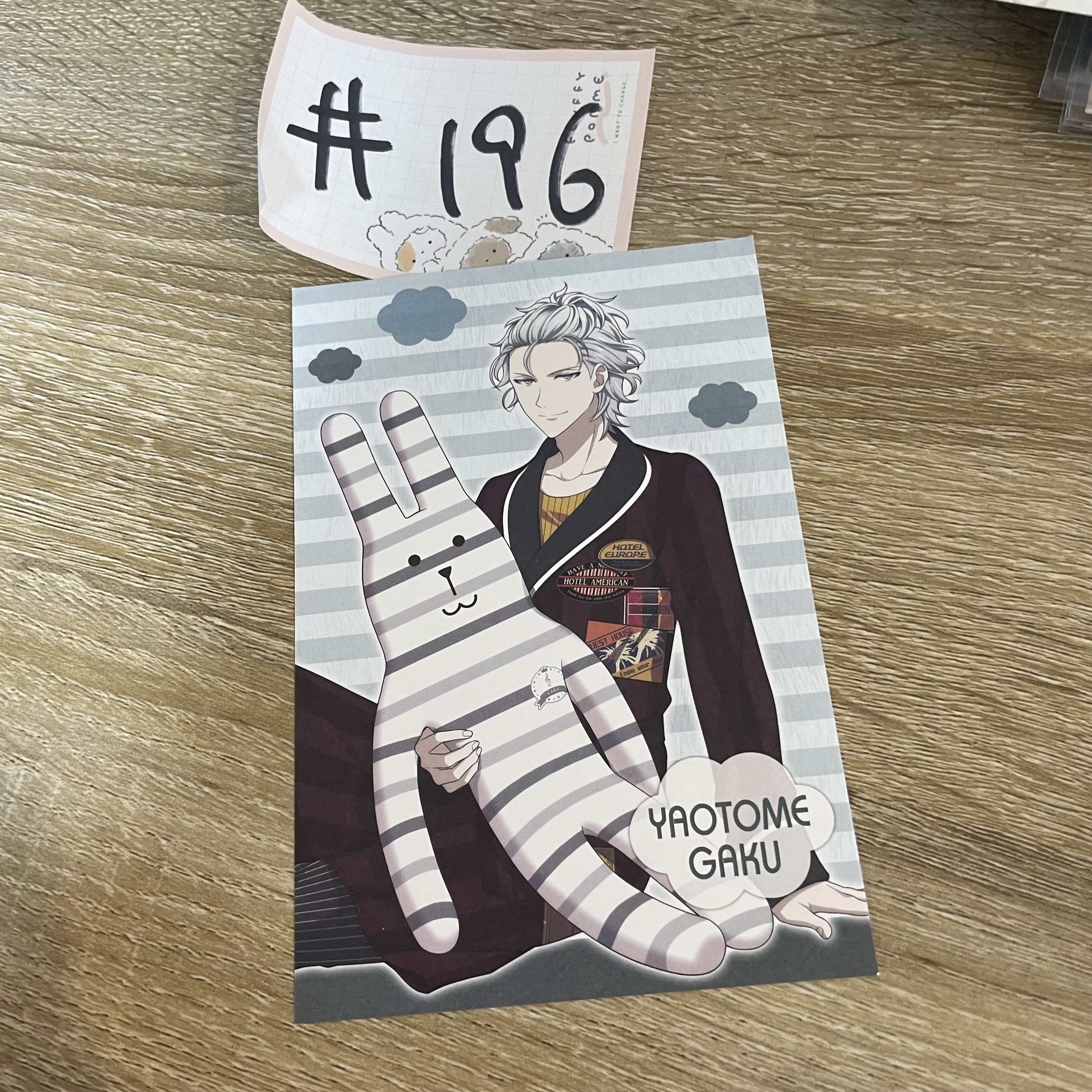 I7  樂 明信片#196