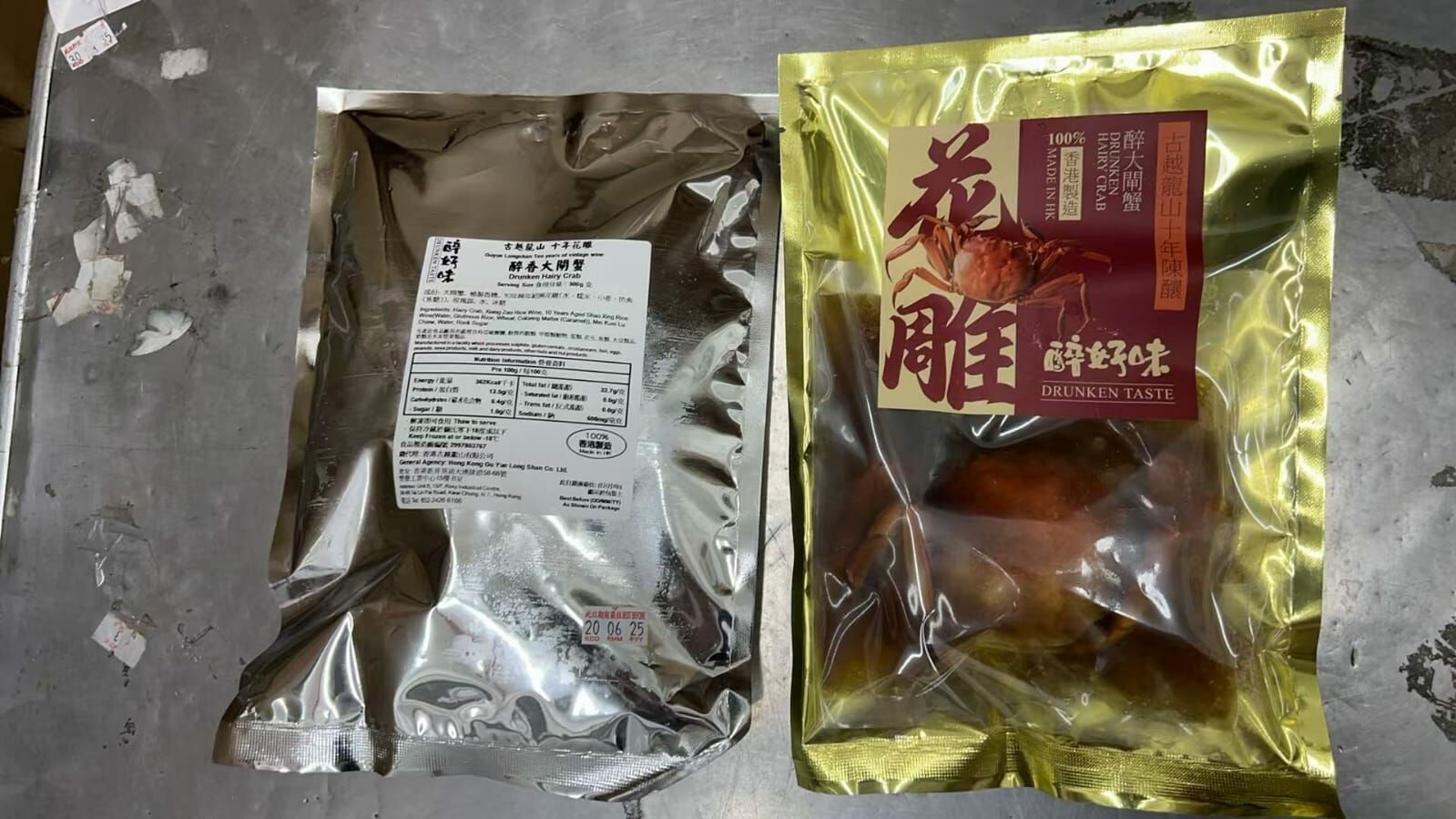 #大閘蟹 #火火國際 #火火netshop #持牌網店  #六月黃 #潮式醃蟹 #生折蟹粉 #江蘇  #公蟹 #母蟹 #正規進口 #花雕 #太雕 #黄酒 #加飯酒 #紹興酒 #善釀酒 #梅酒 #古越龍山 #青序 #女兒紅 #天純 #即食醉品 #醉好味