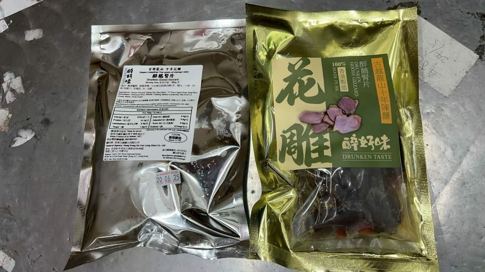 #大閘蟹 #火火國際 #火火netshop #持牌網店  #六月黃 #潮式醃蟹 #生折蟹粉 #江蘇  #公蟹 #母蟹 #正規進口 #花雕 #太雕 #黄酒 #加飯酒 #紹興酒 #善釀酒 #梅酒 #古越龍山 #青序 #女兒紅 #天純 #即食醉品 #醉好味