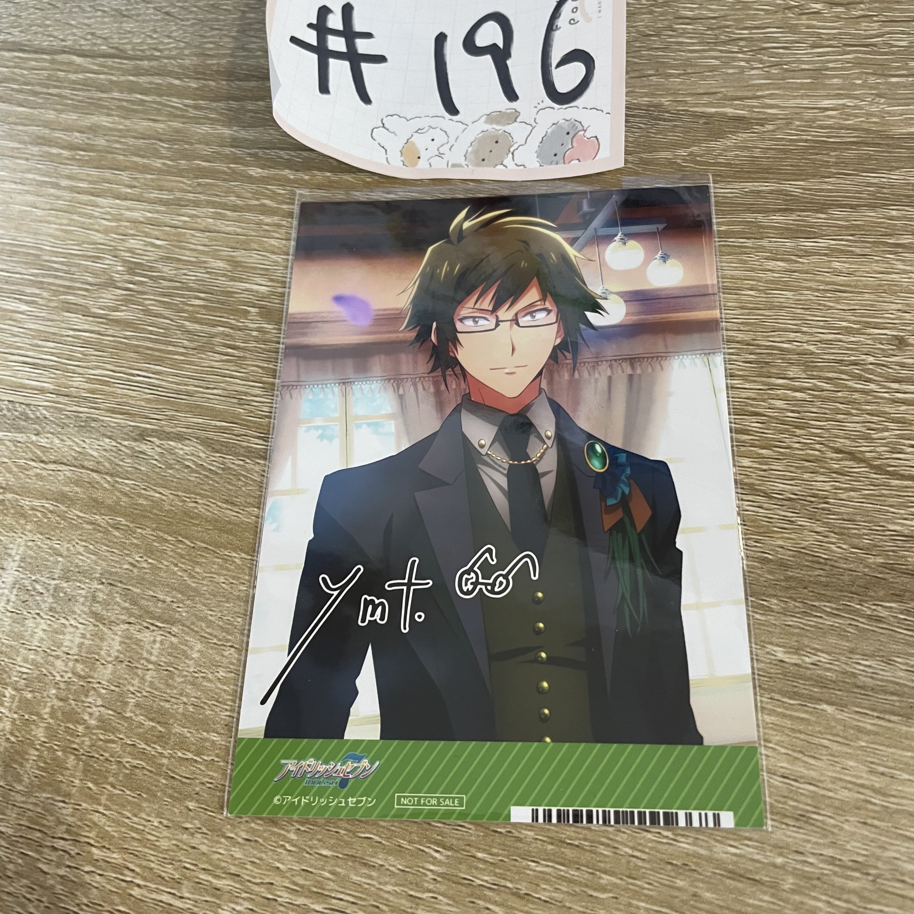 I7  大和 相卡#196