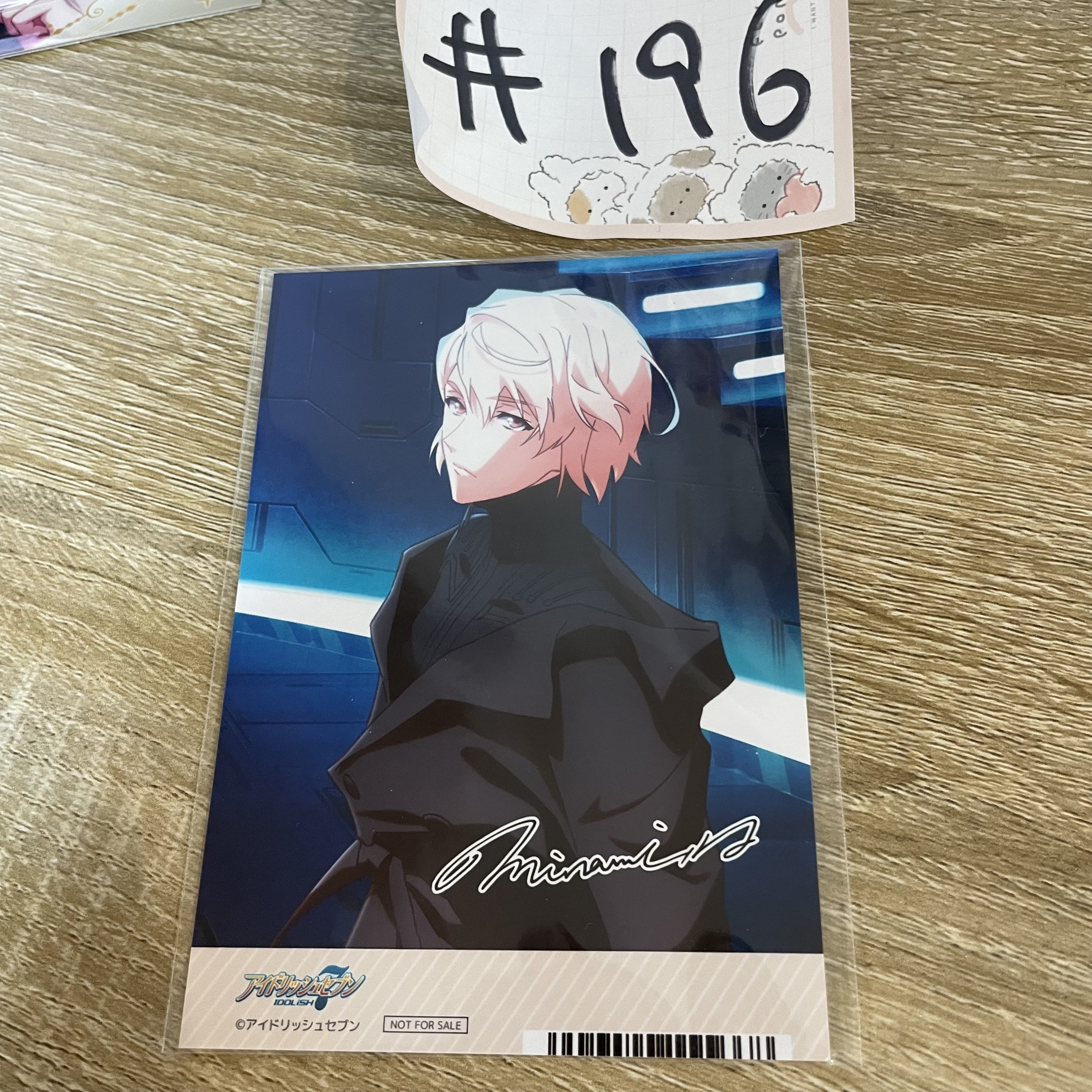 I7  巳波 相卡#196