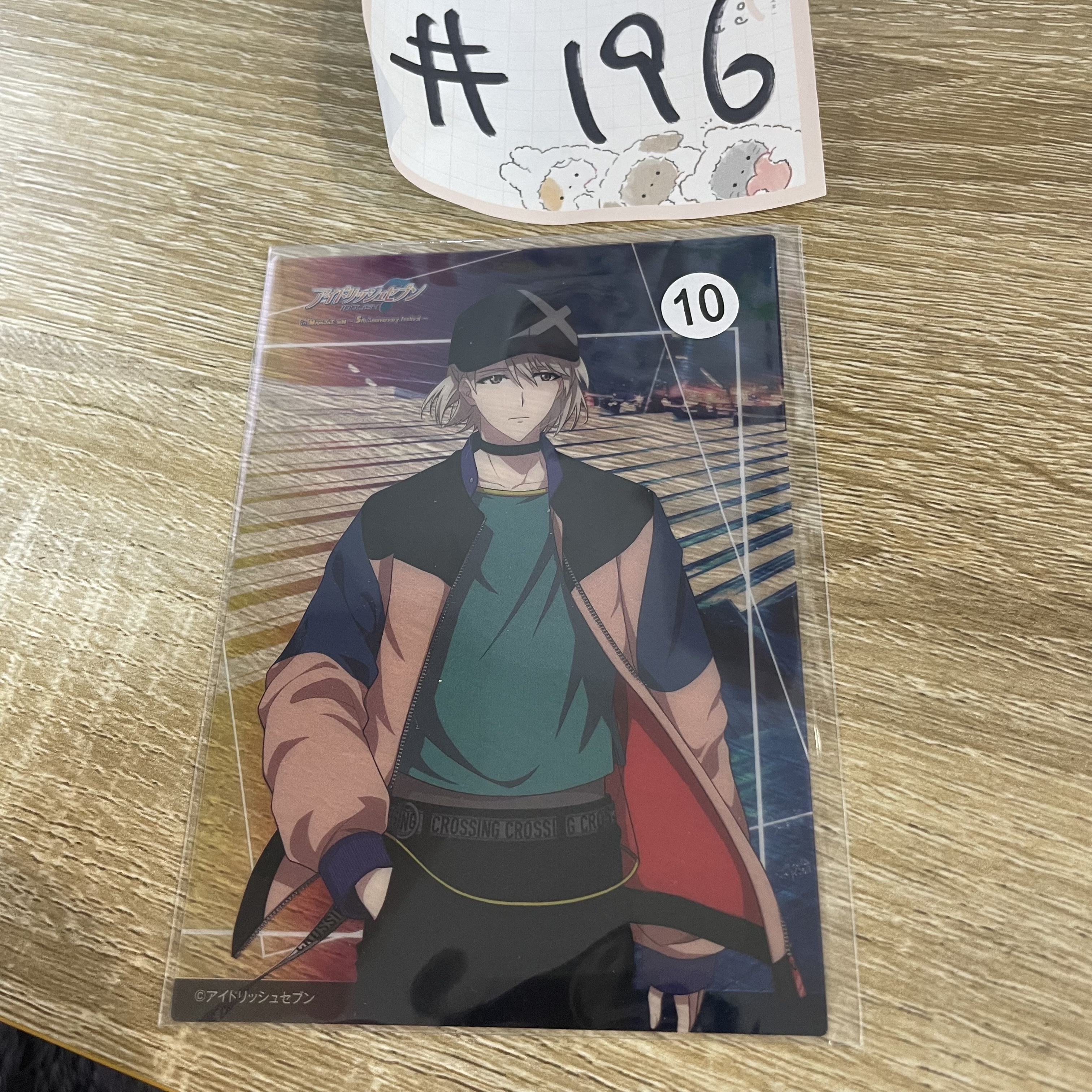 I7  巳波 膠卡#196