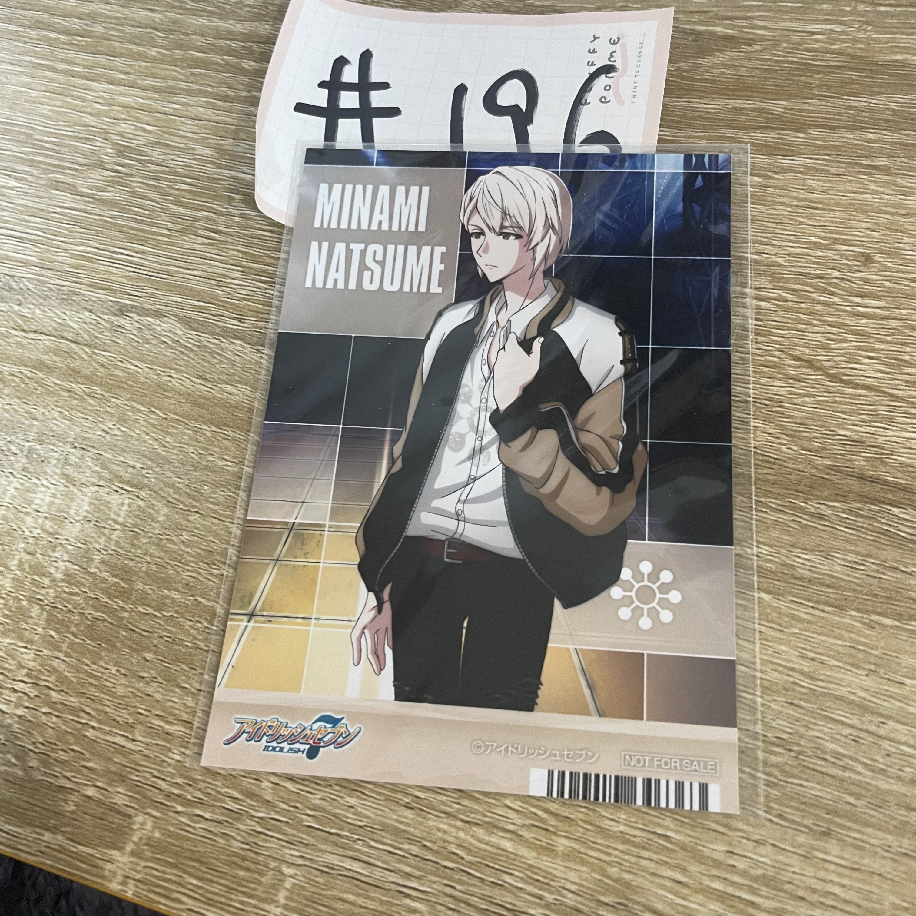 I7  巳波 相卡#196