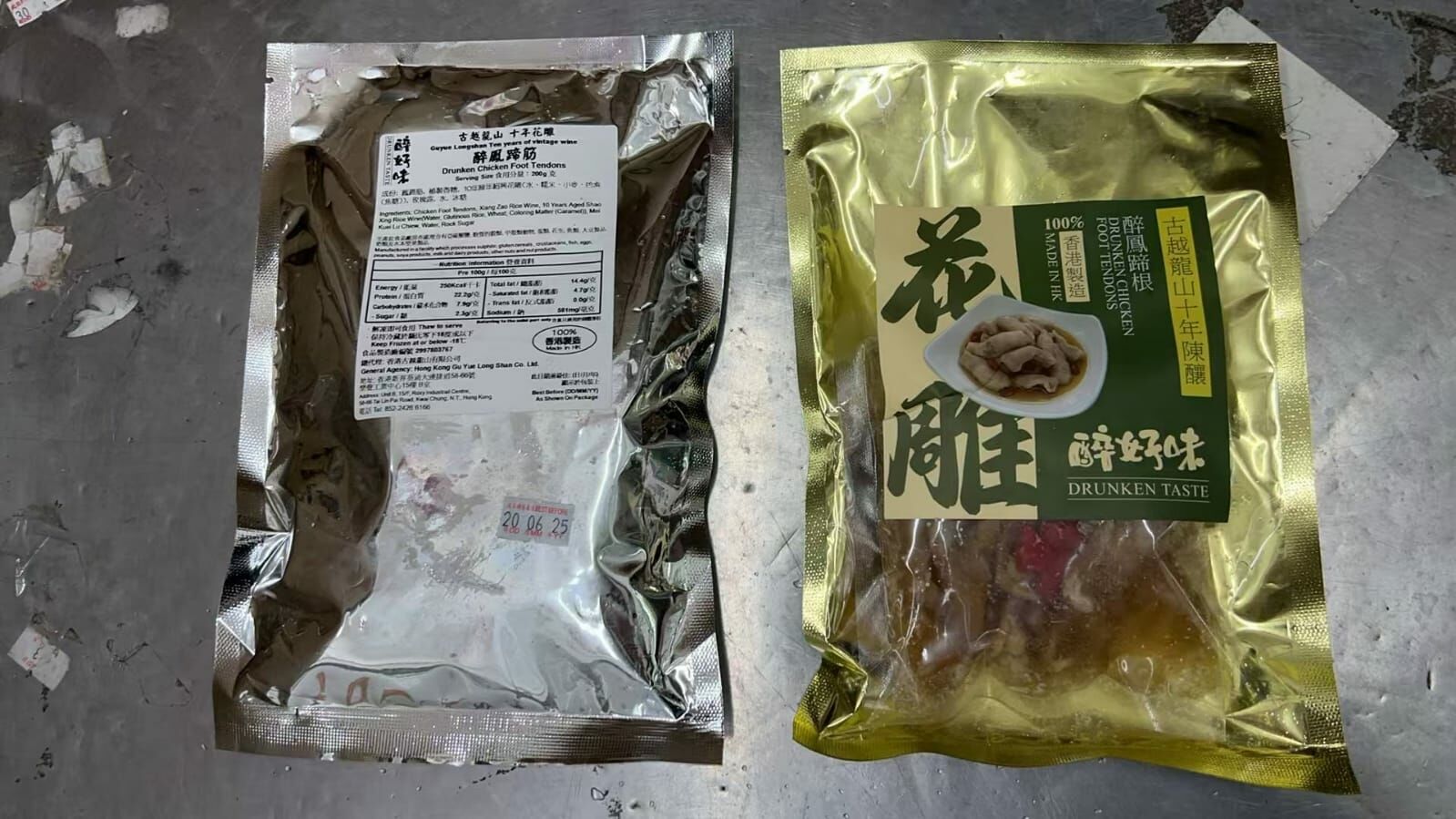 #大閘蟹 #火火國際 #火火netshop #持牌網店  #六月黃 #潮式醃蟹 #生折蟹粉 #江蘇  #公蟹 #母蟹 #正規進口 #花雕 #太雕 #黄酒 #加飯酒 #紹興酒 #善釀酒 #梅酒 #古越龍山 #青序 #女兒紅 #天純 #即食醉品 #醉好味