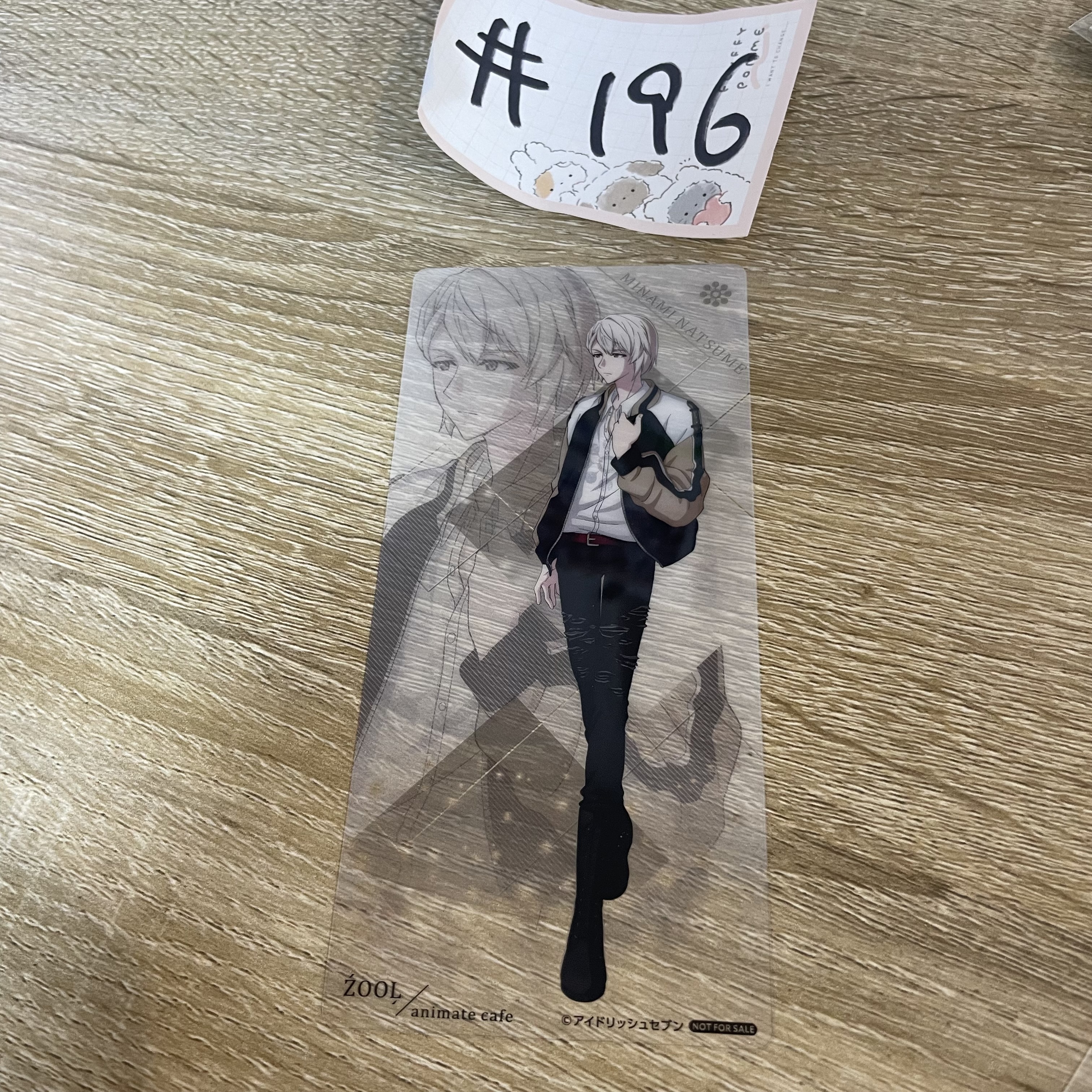 I7  巳波  書籤#196